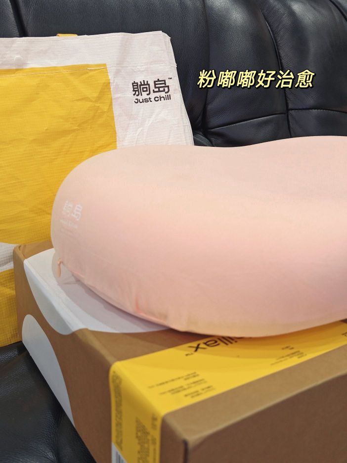 朋友送的这个枕头,好舒服好喜欢!!!