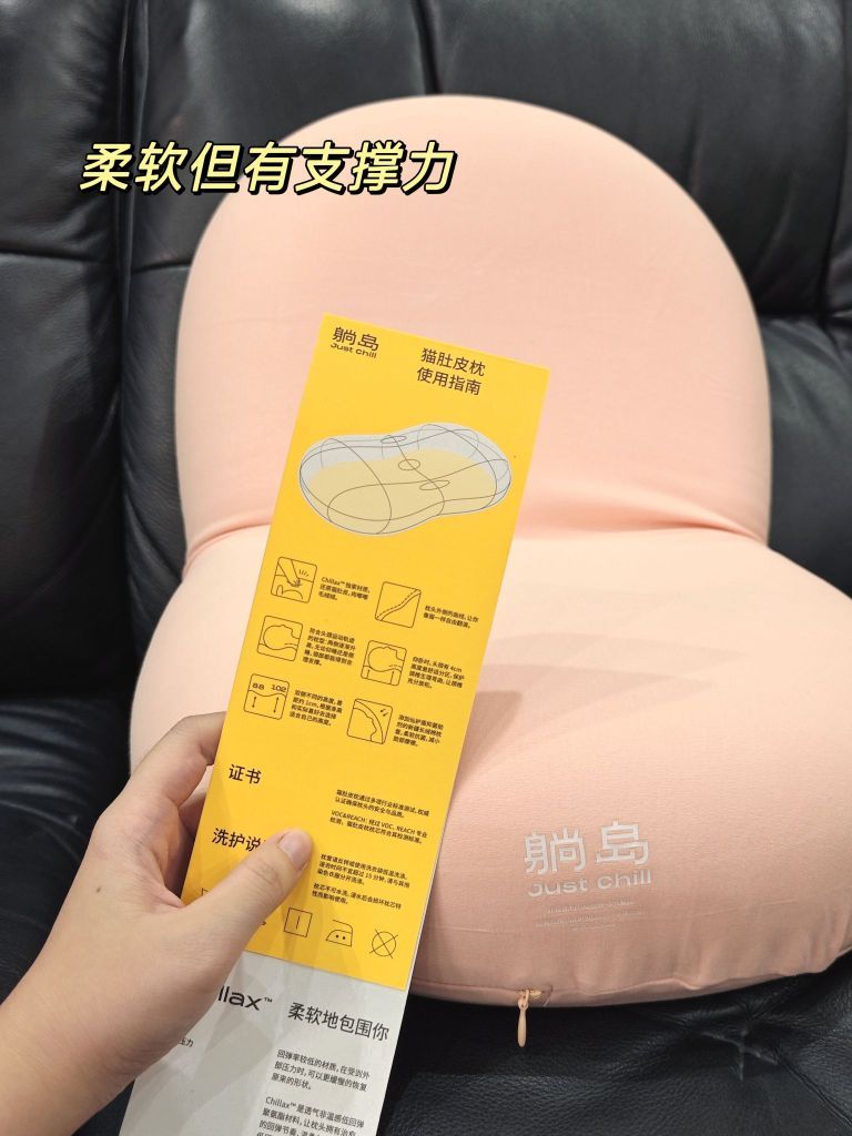朋友送的这个枕头,好舒服好喜欢!!!