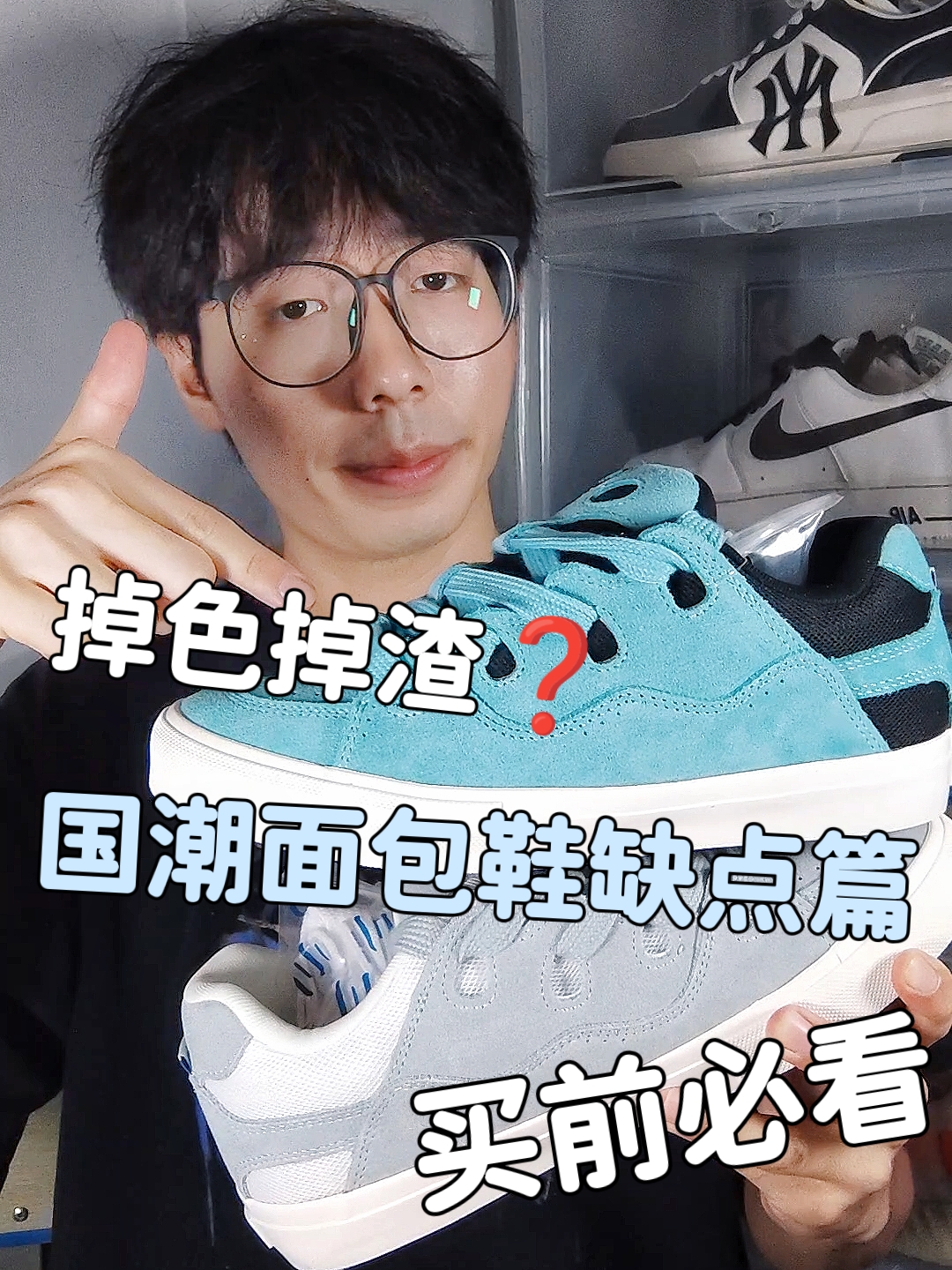 国潮面包鞋必看‼️颜值百搭✅看完再决定😳