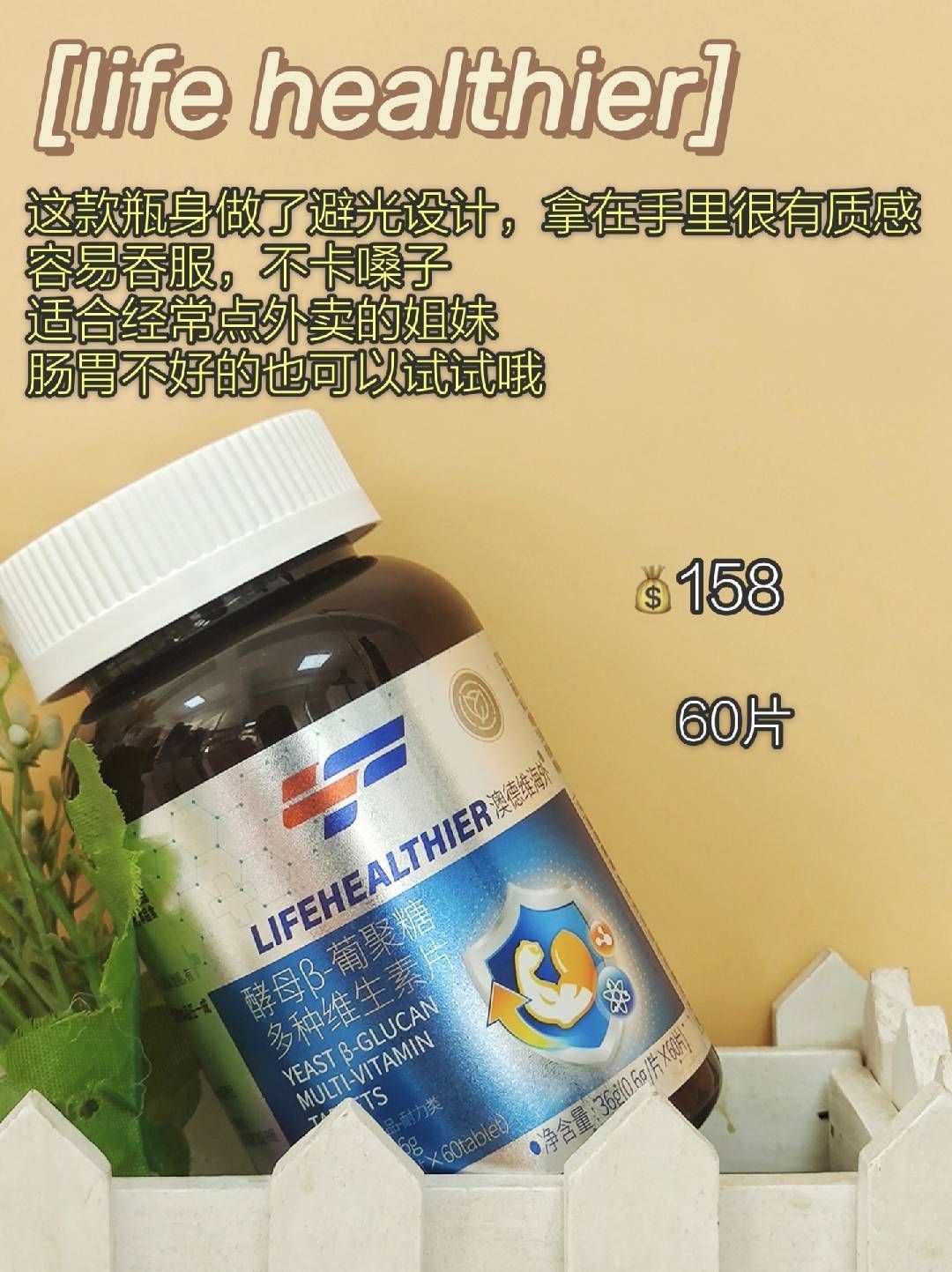 hpv女生看过来!补硒必做功课!