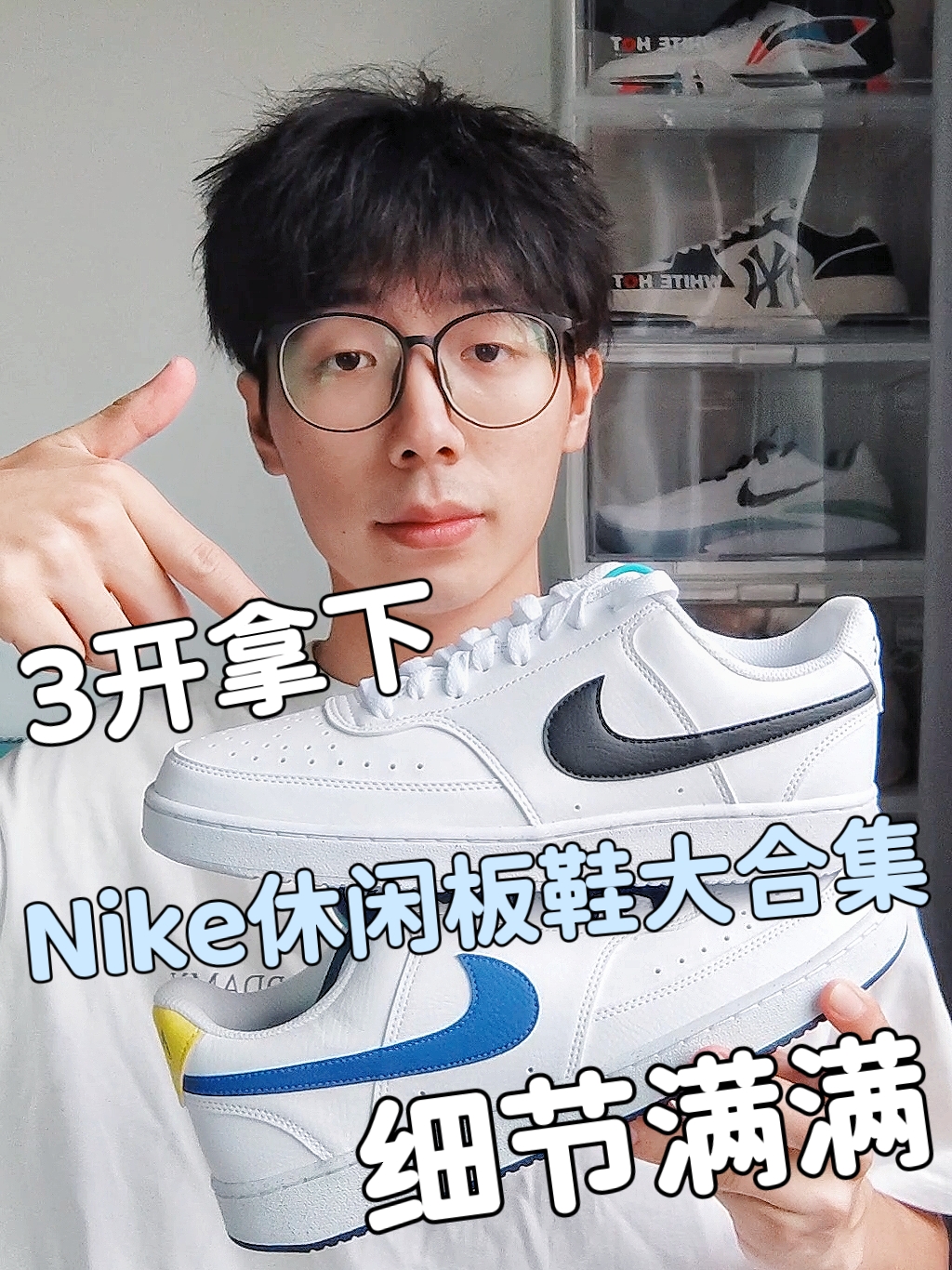 3⃣0⃣0⃣档Nike板鞋大合集✅颜值百搭脚感如何❓😳