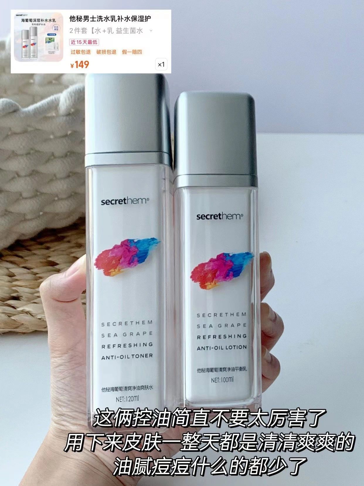四舍五入等于不要钱的抠搜护肤推荐|穷鬼男大速看‼️
