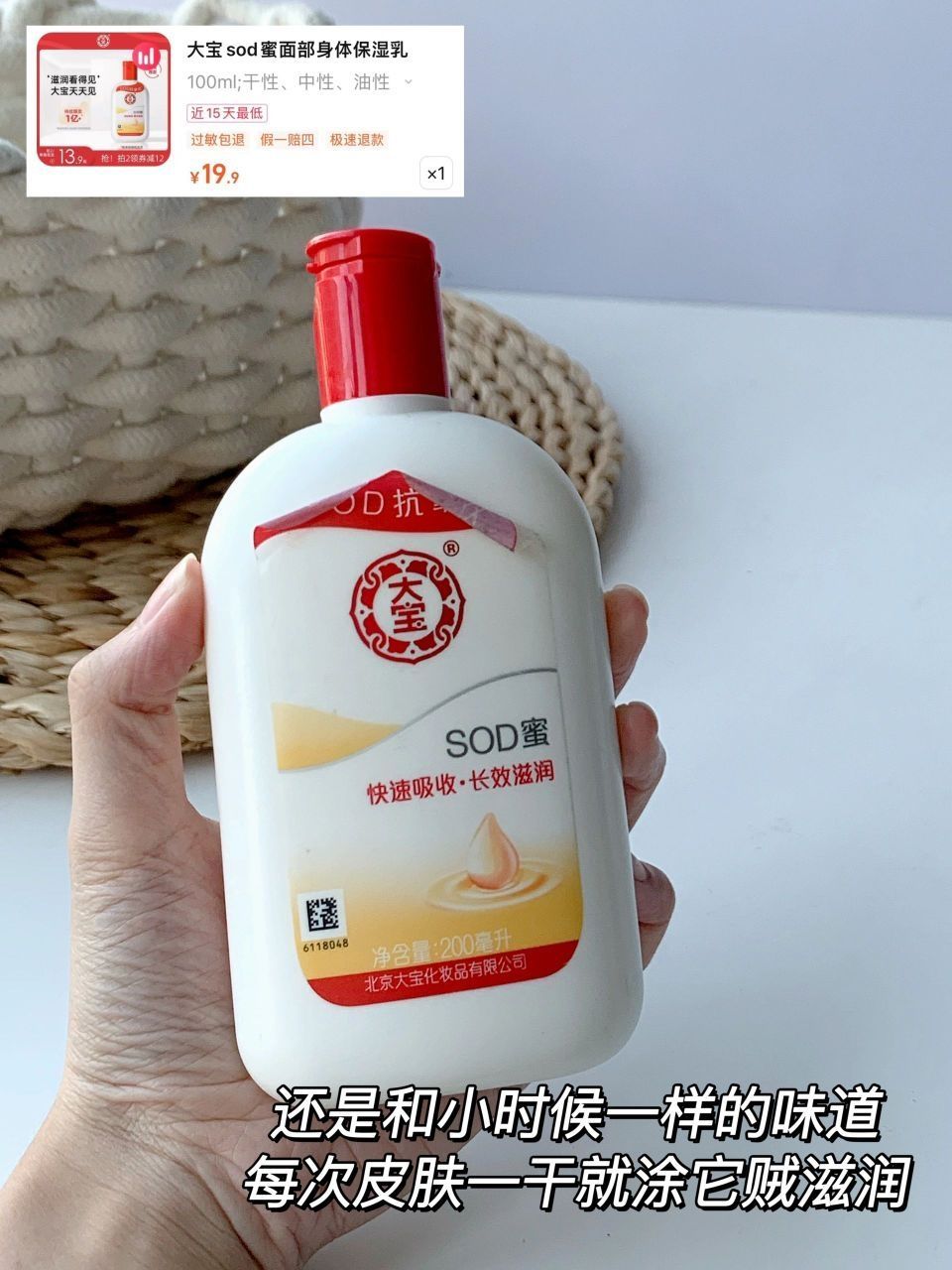 四舍五入等于不要钱的抠搜护肤推荐|穷鬼男大速看‼️