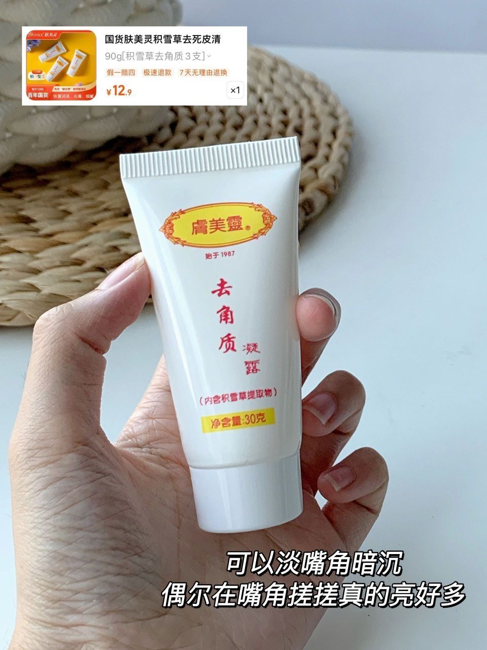 四舍五入等于不要钱的抠搜护肤推荐|穷鬼男大速看‼️