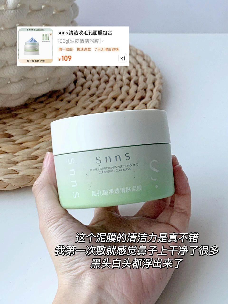 四舍五入等于不要钱的抠搜护肤推荐|穷鬼男大速看‼️