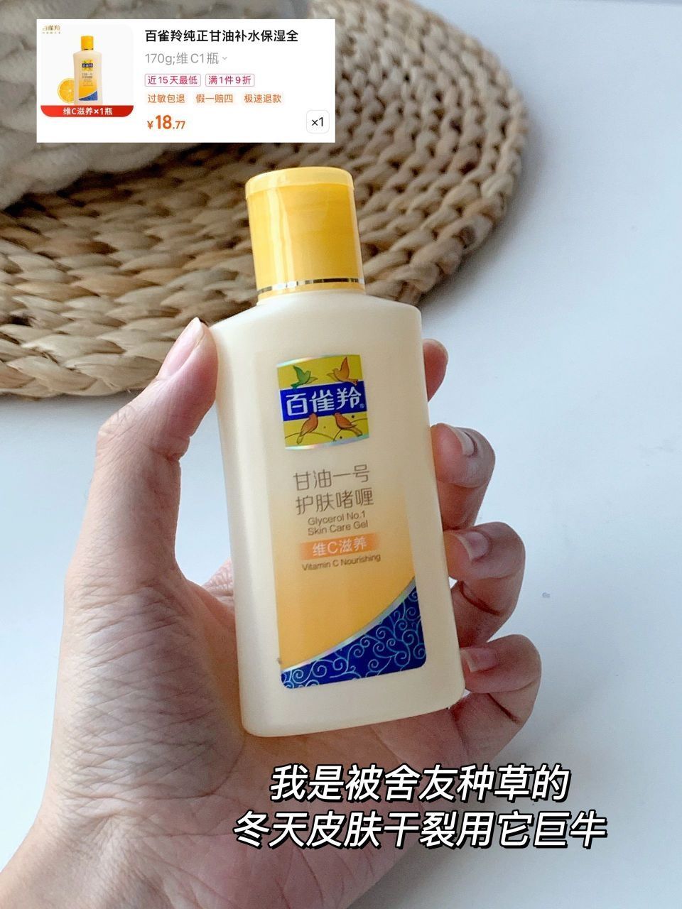 四舍五入等于不要钱的抠搜护肤推荐|穷鬼男大速看‼️