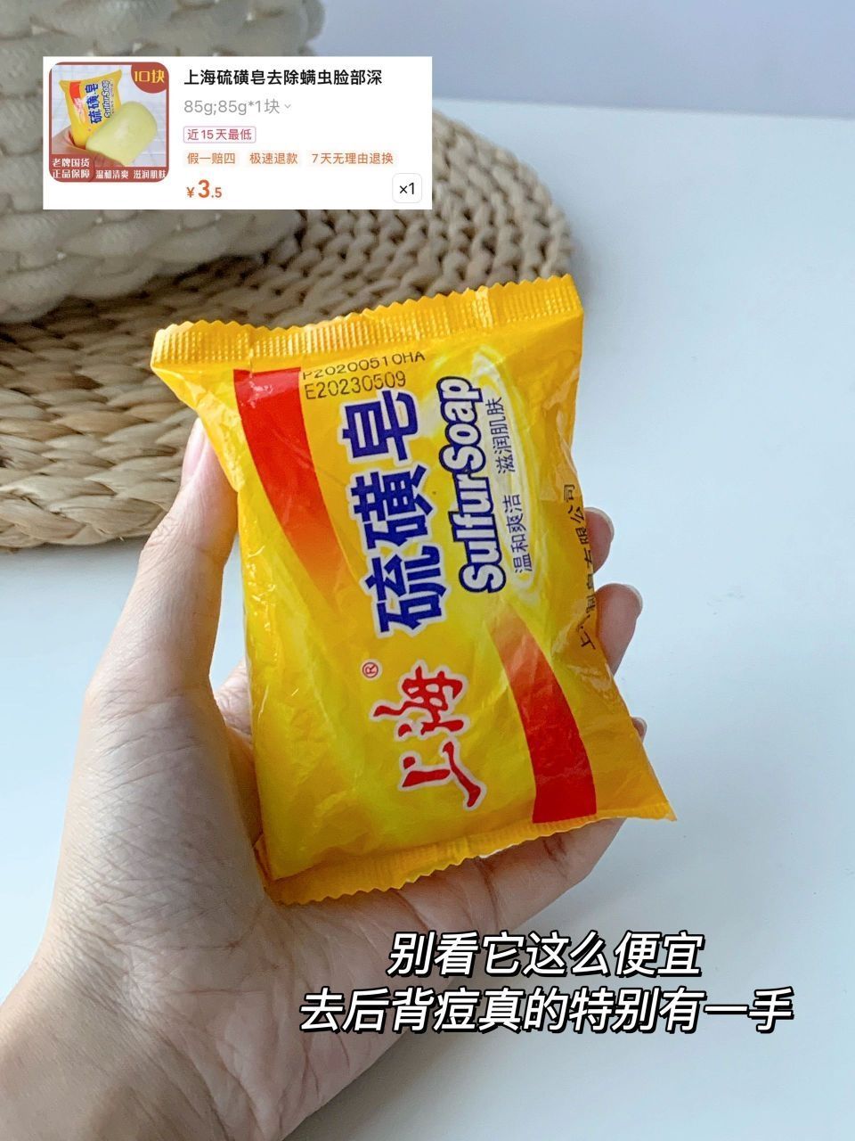 四舍五入等于不要钱的抠搜护肤推荐|穷鬼男大速看‼️