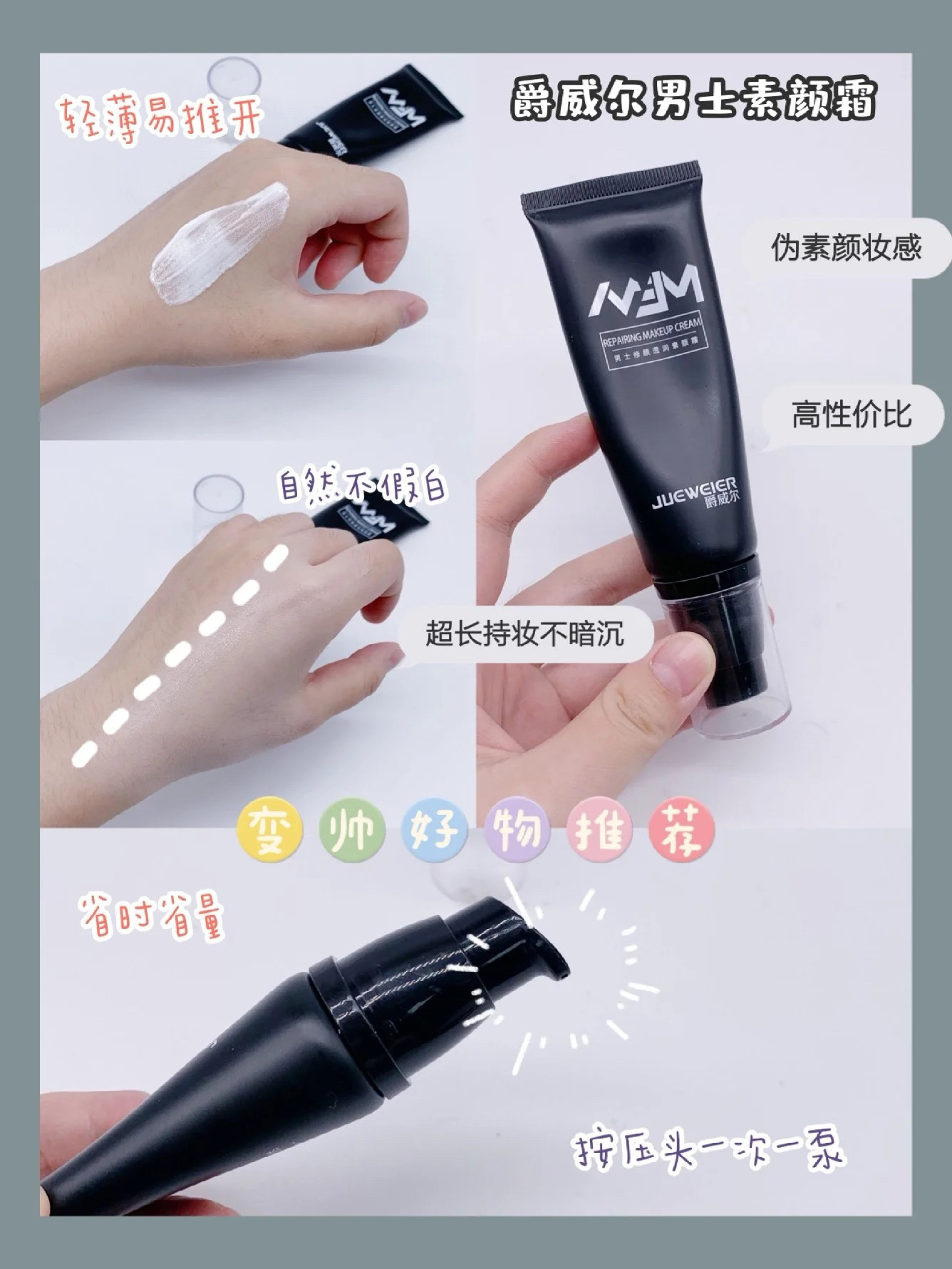 男生如何快速变帅✨逆袭男神追女神太轻松
