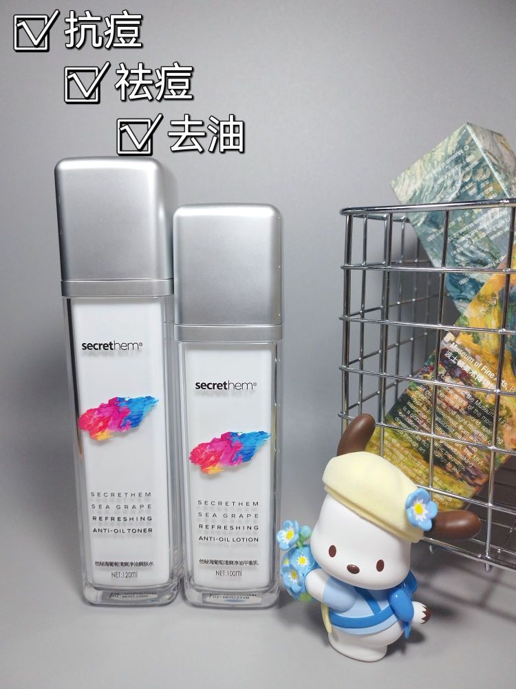 给油痘肌的弟弟安排上