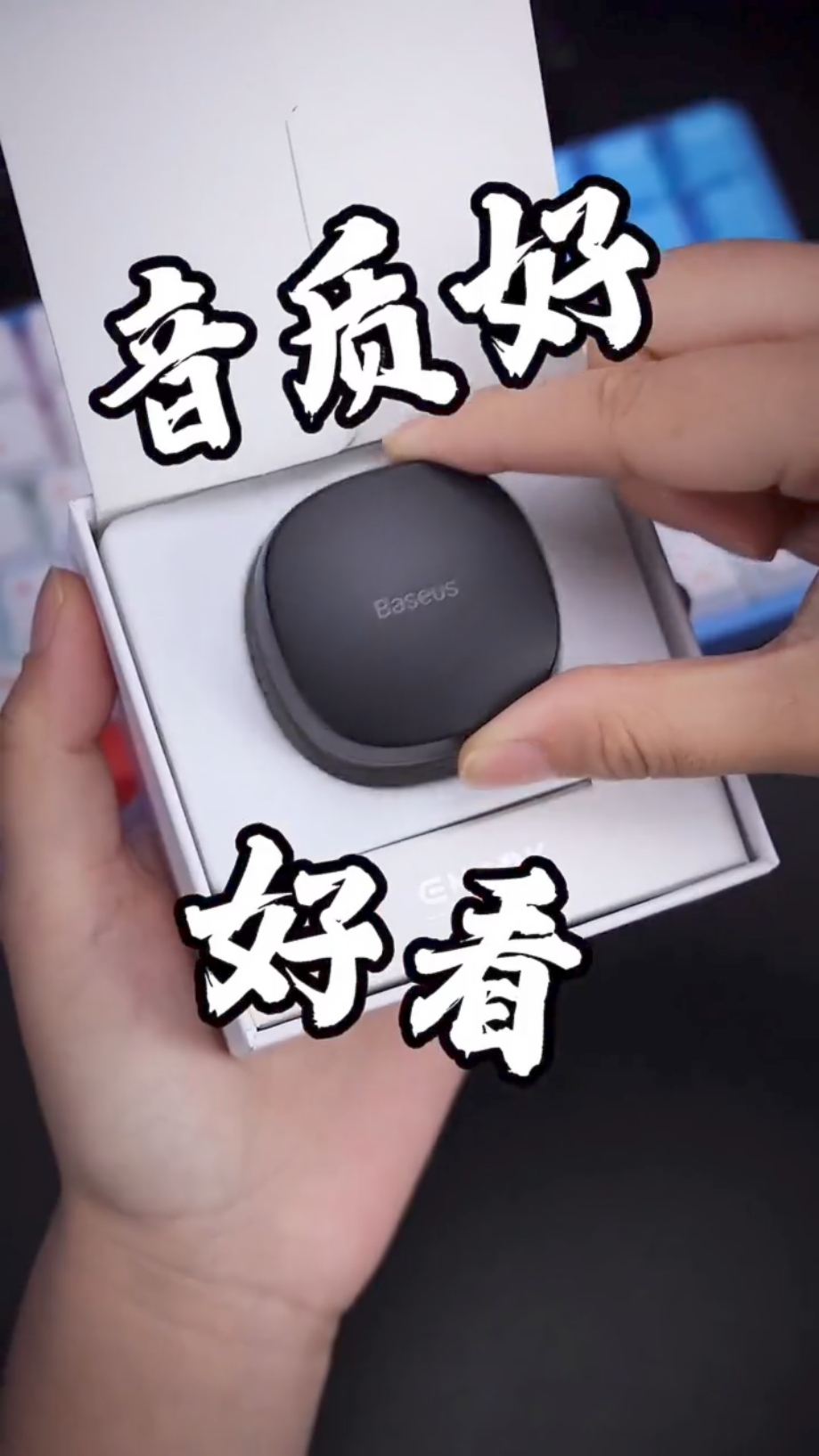 双十一快到了分享款好看实用的耳机