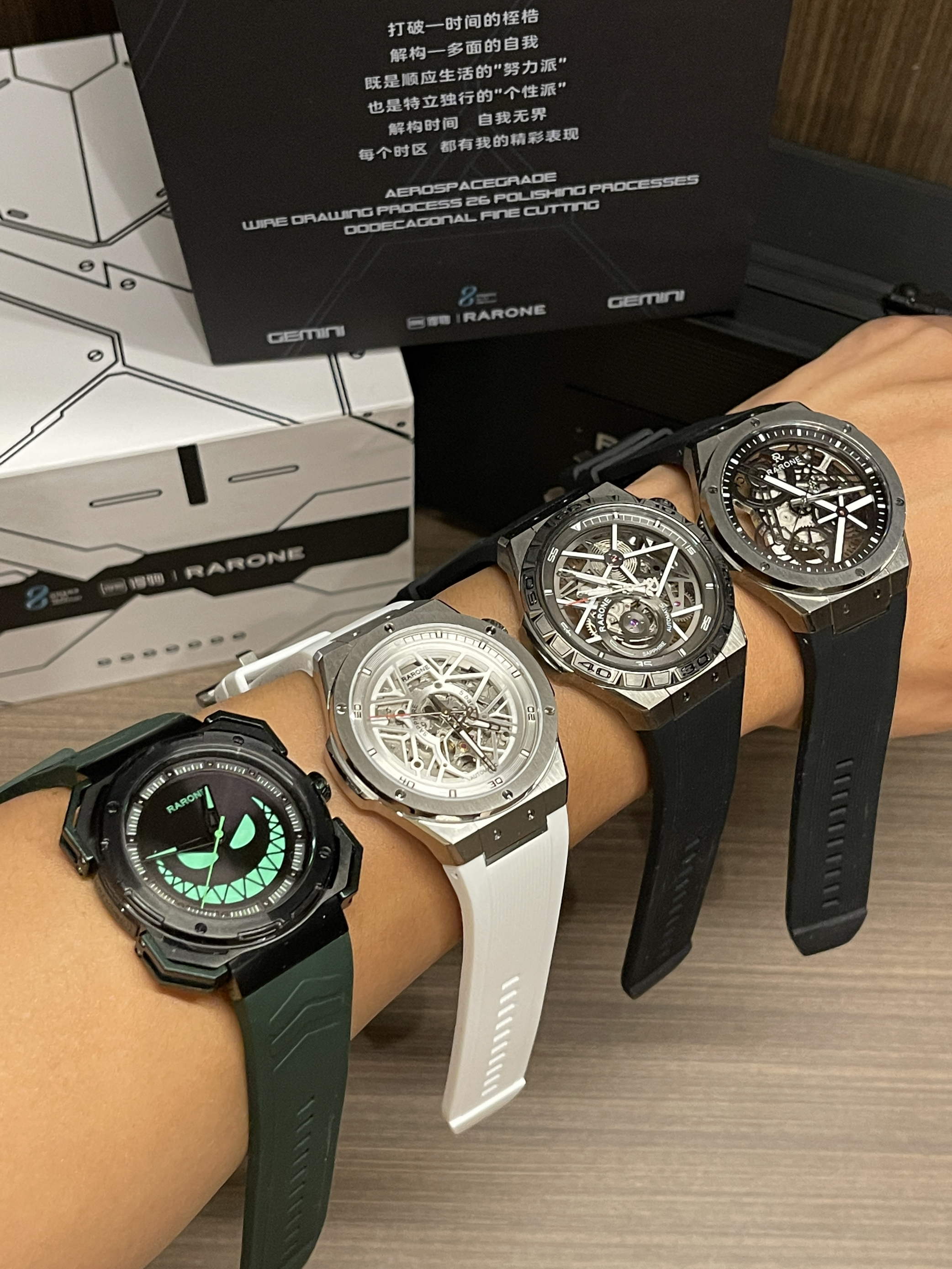 我的潮流单品集锦｜RARONE⌚️
