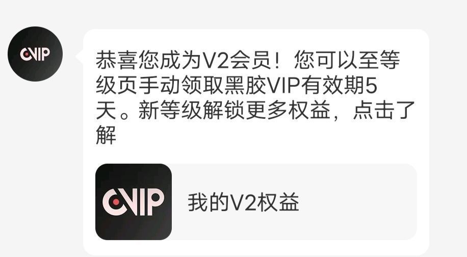  平常都是18元现在只要9.9！
