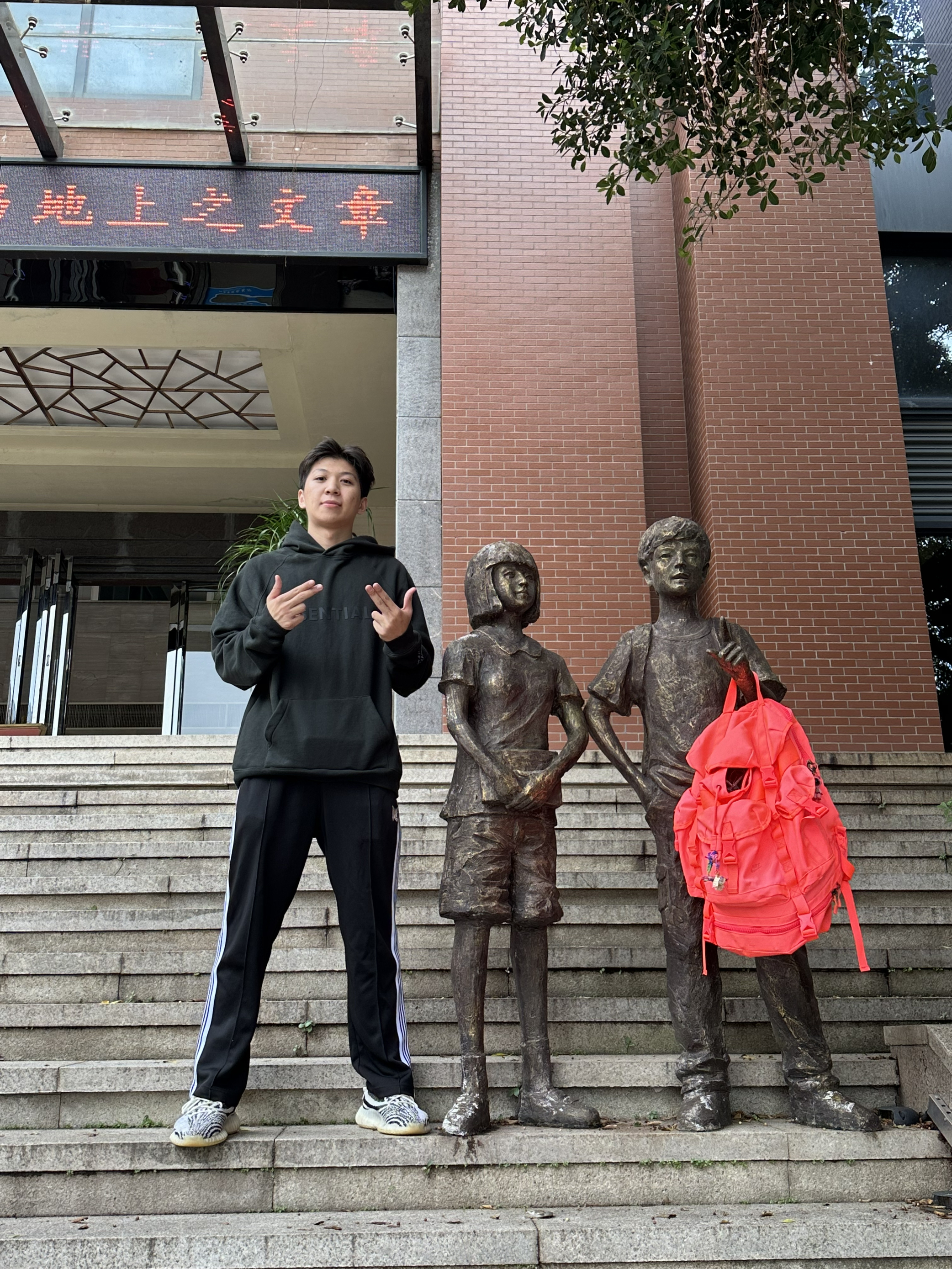 帅得很，太阳底下很红