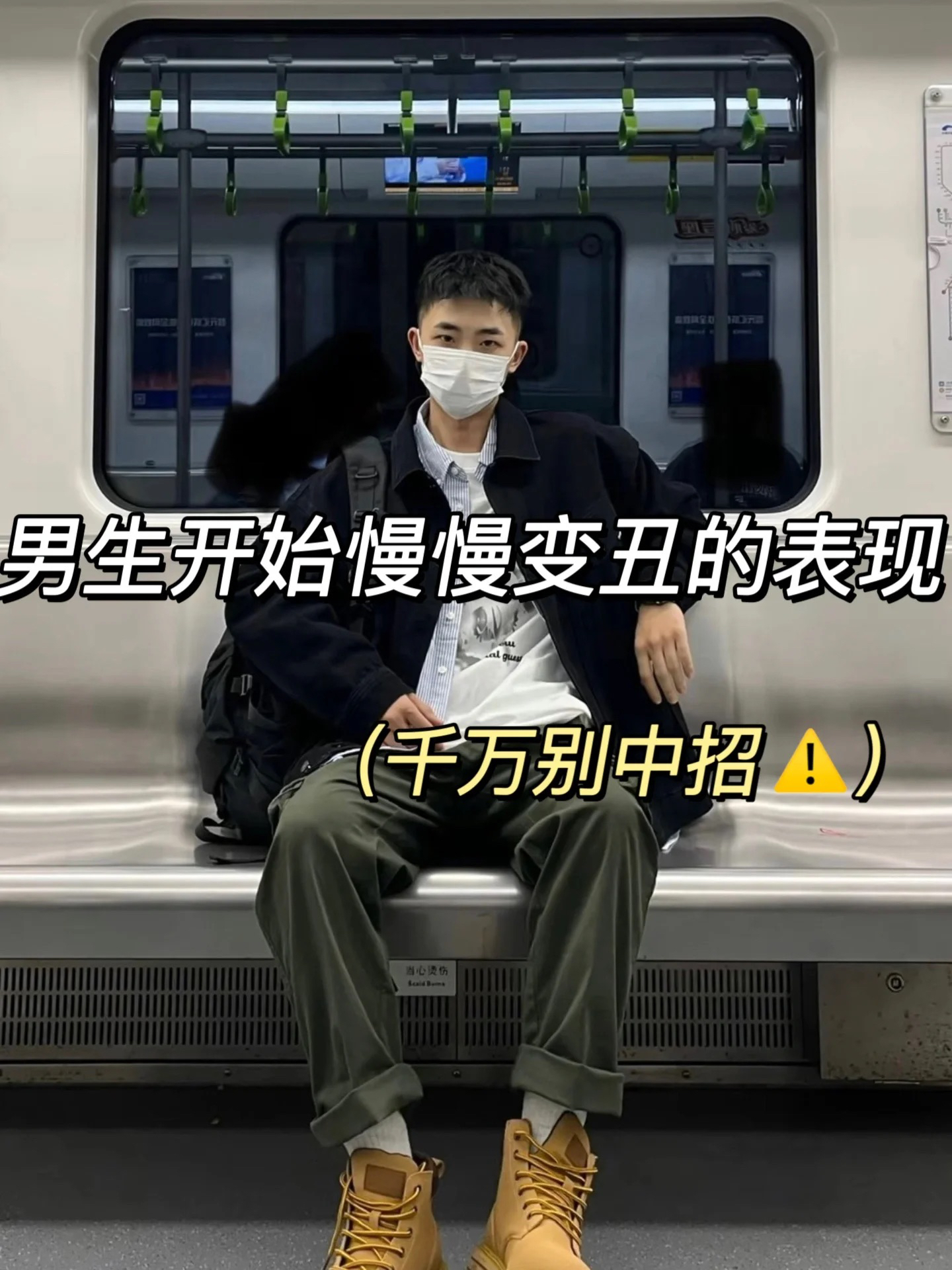 室友嫉妒我女生缘太好！都追着我叫老公