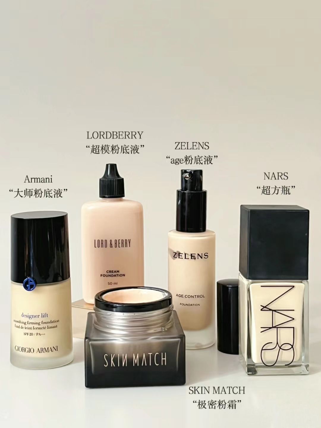 干皮秋冬离不开的粉底液！滋润服帖又清透！