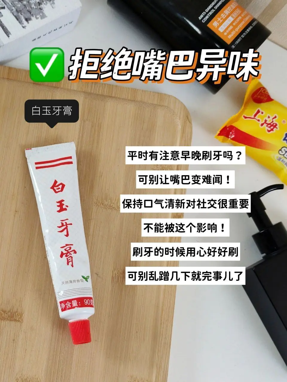 男生变丑前的五个特征!中招的要当心了!