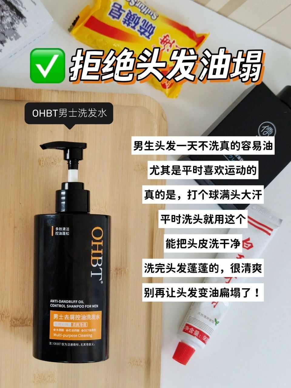 男生变丑前的五个特征!中招的要当心了!