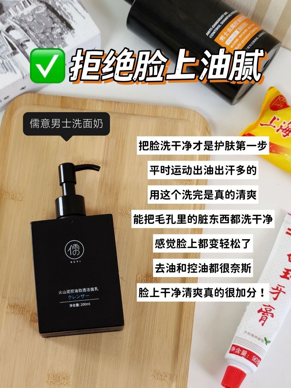男生变丑前的五个特征!中招的要当心了!