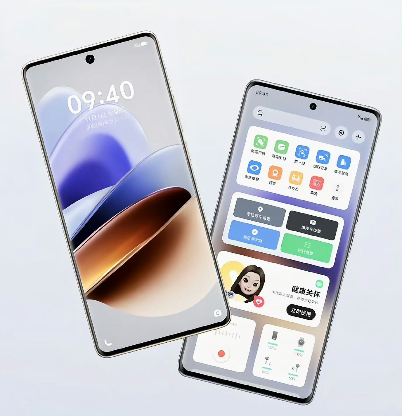 iQOO12 Pro/vivo X100/X100 Pro正脸: 