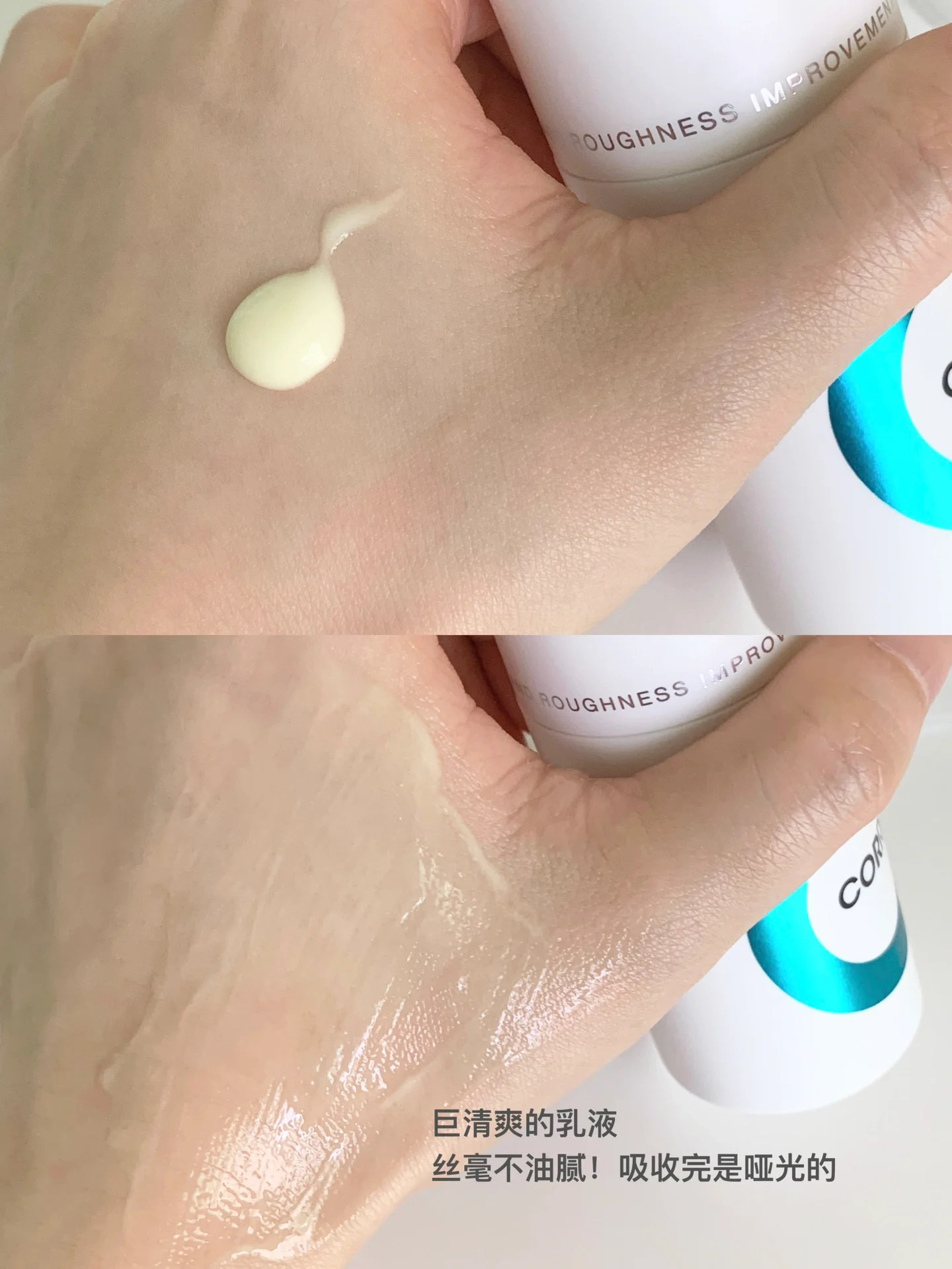 给所有油皮安利这一只！无限回购的磨皮精华
