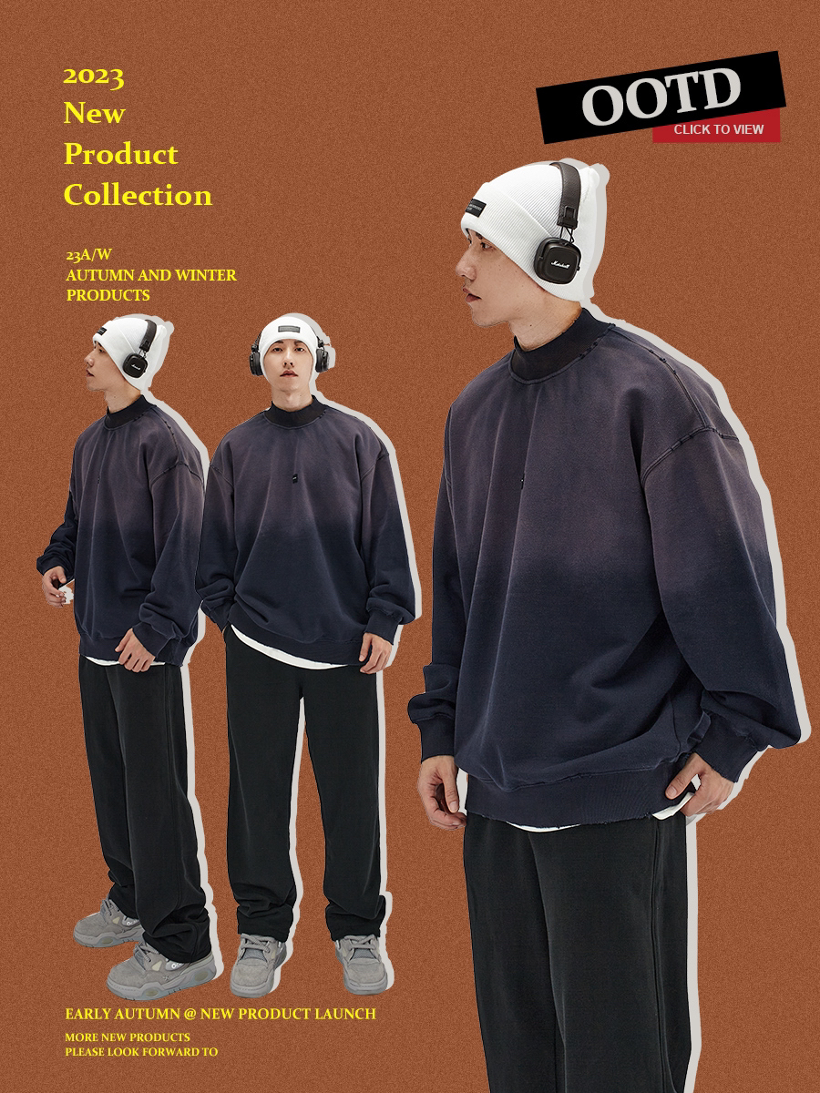 OOTD 丨渐变水洗卫衣丨 2023 秋季男生穿搭