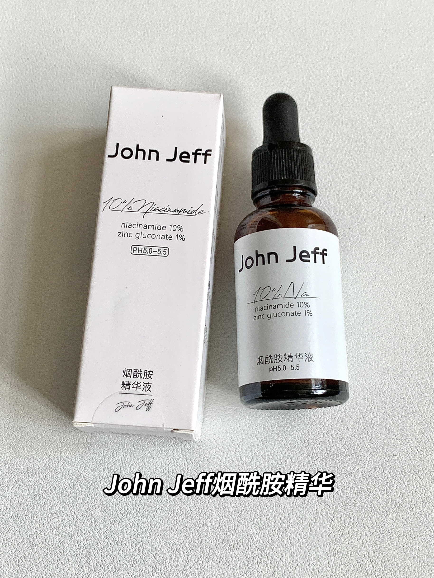 〃John Jeff"＝“穷姐夫”？