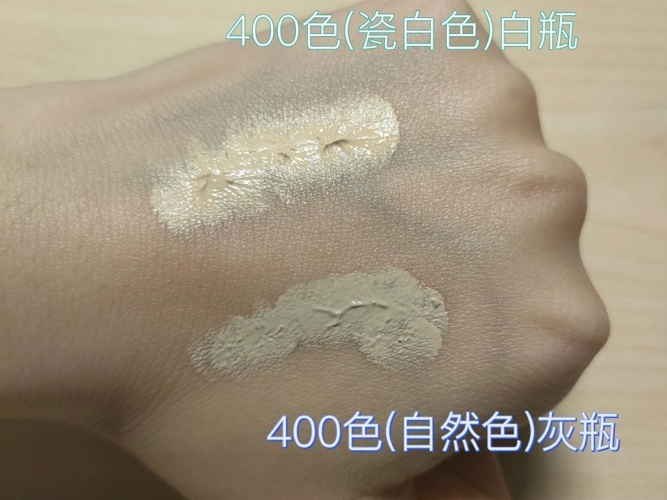 红地球粉底液你了解多少？