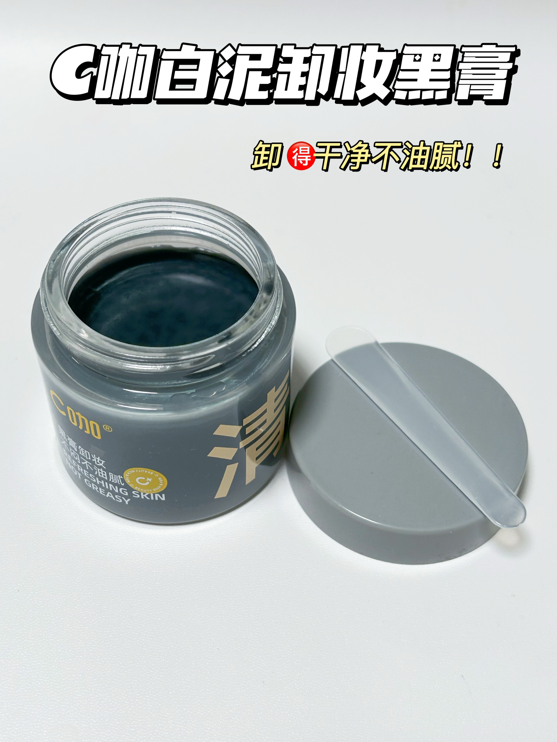 卸得太干净了，舍友抢着用
