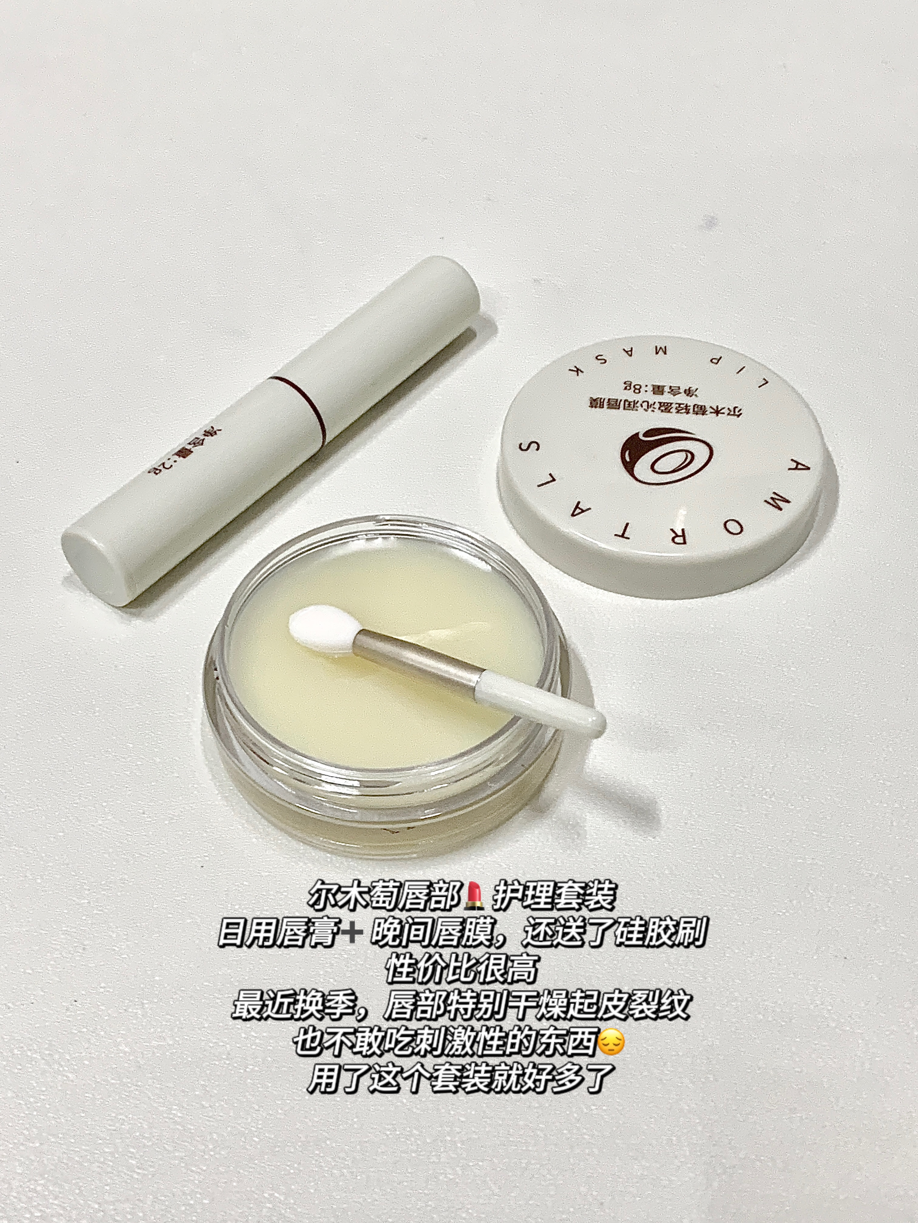 《嘟嘟唇就这么拿捏🤏🏻咯～》
