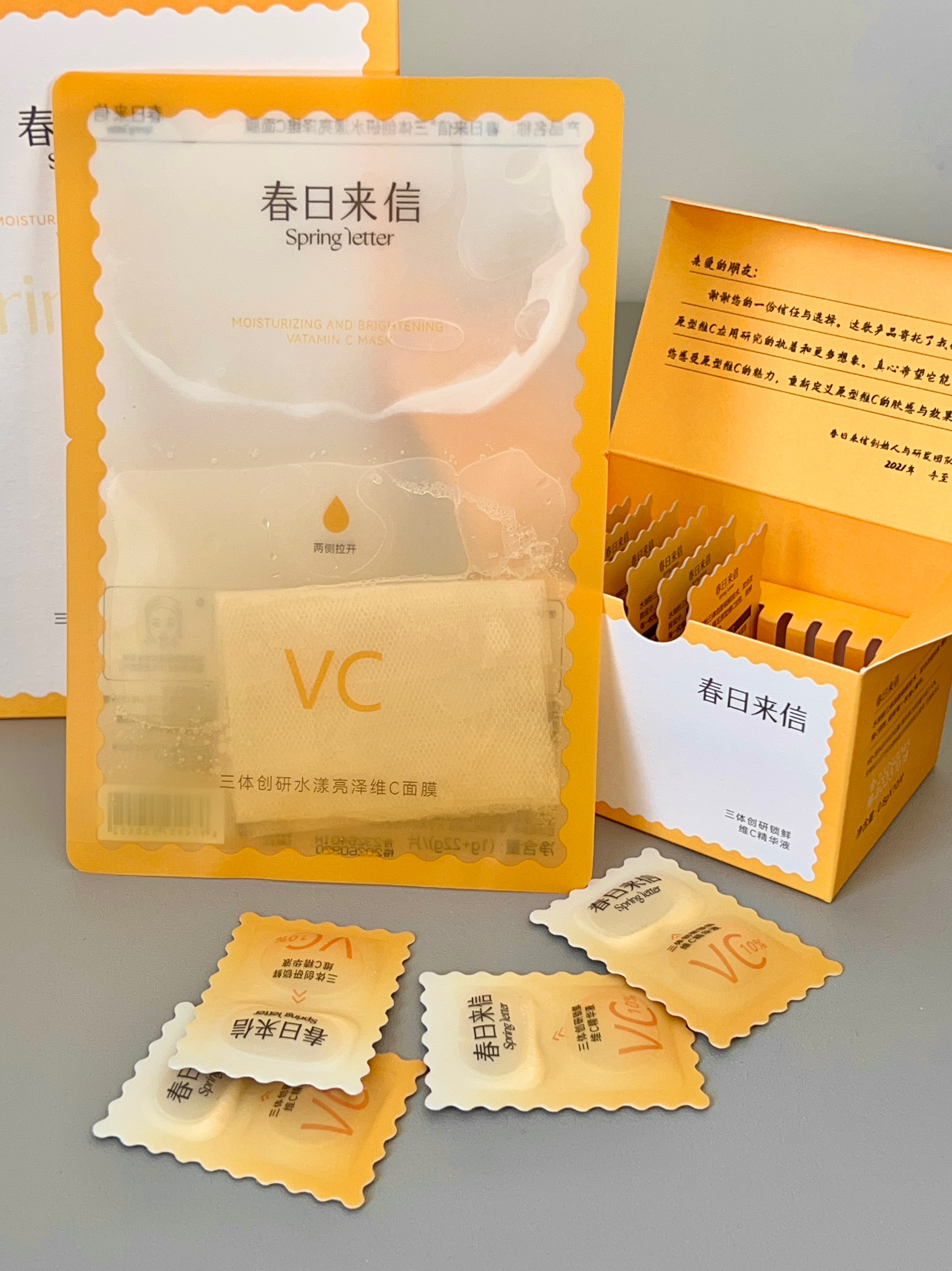 靠就这CP！！！素颜出门无压力