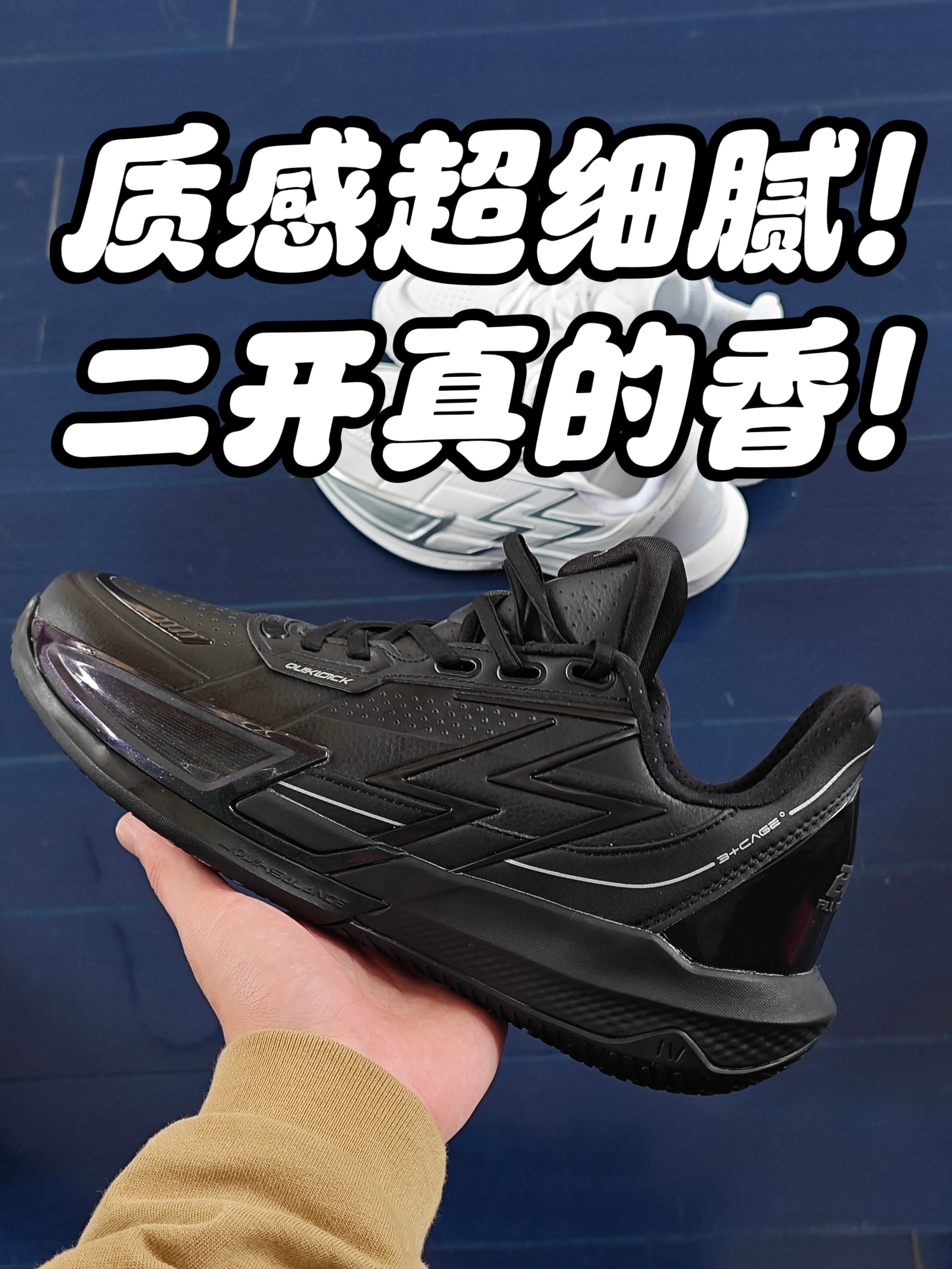 黑松露太低调？黑武士称号才正宗！