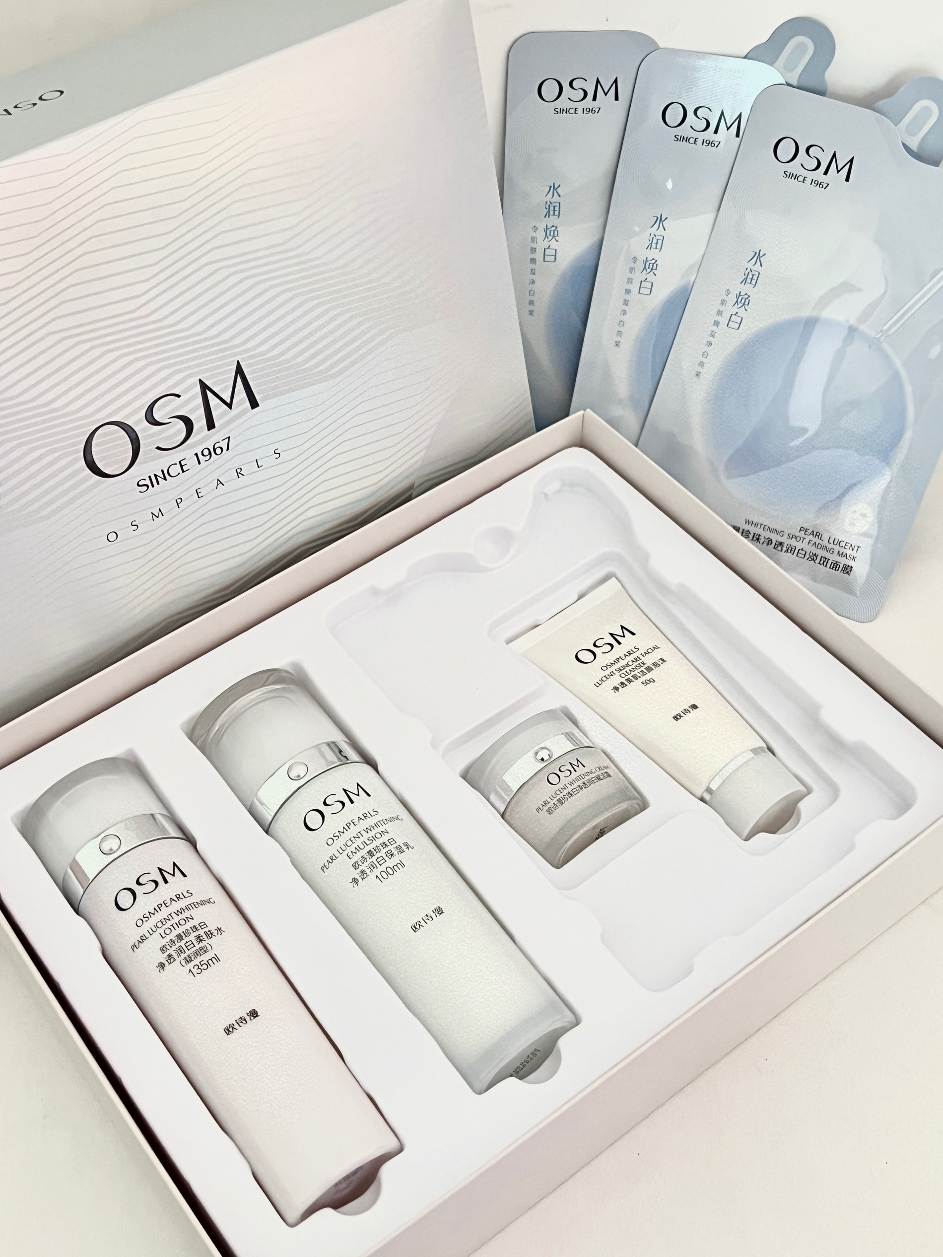 OMG！是收到OSM护肤套装就会开心很久的礼物🎁