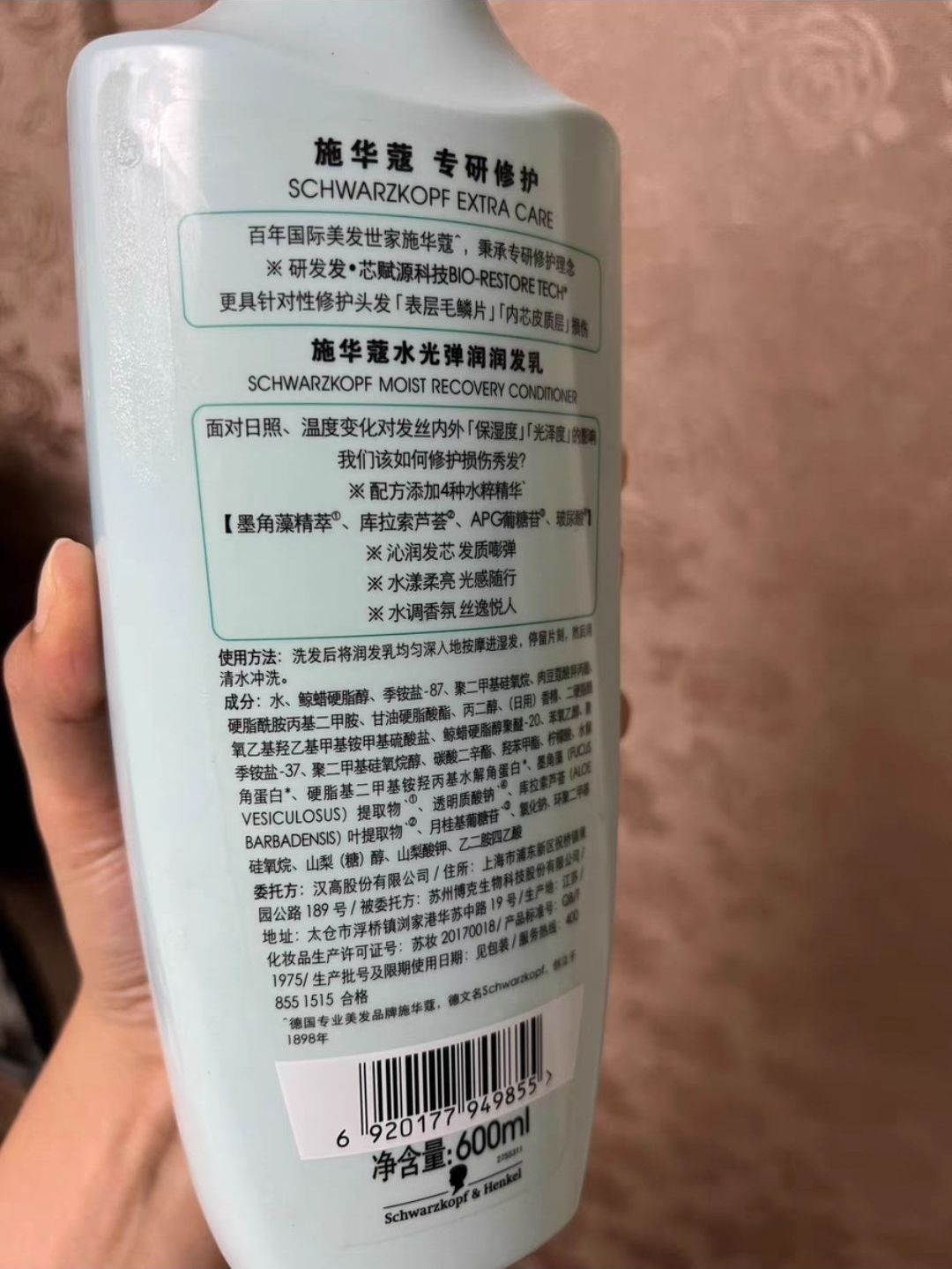 干枯毛燥星人必备!这个护发素越抹越顺滑!