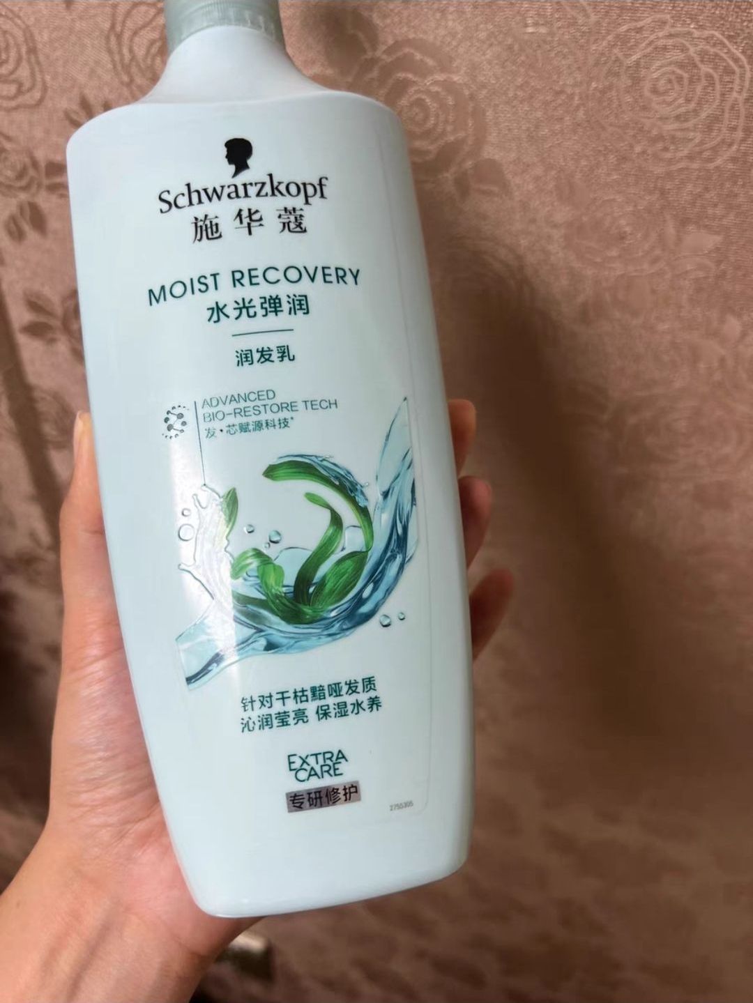 干枯毛燥星人必备!这个护发素越抹越顺滑!