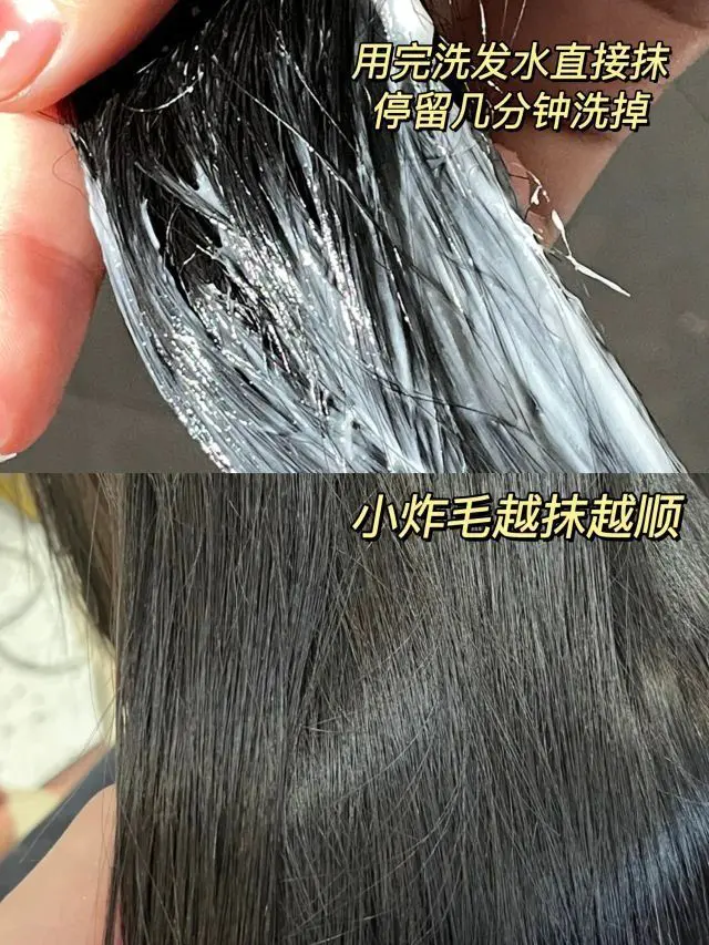 干枯毛燥星人必备!这个护发素越抹越顺滑!