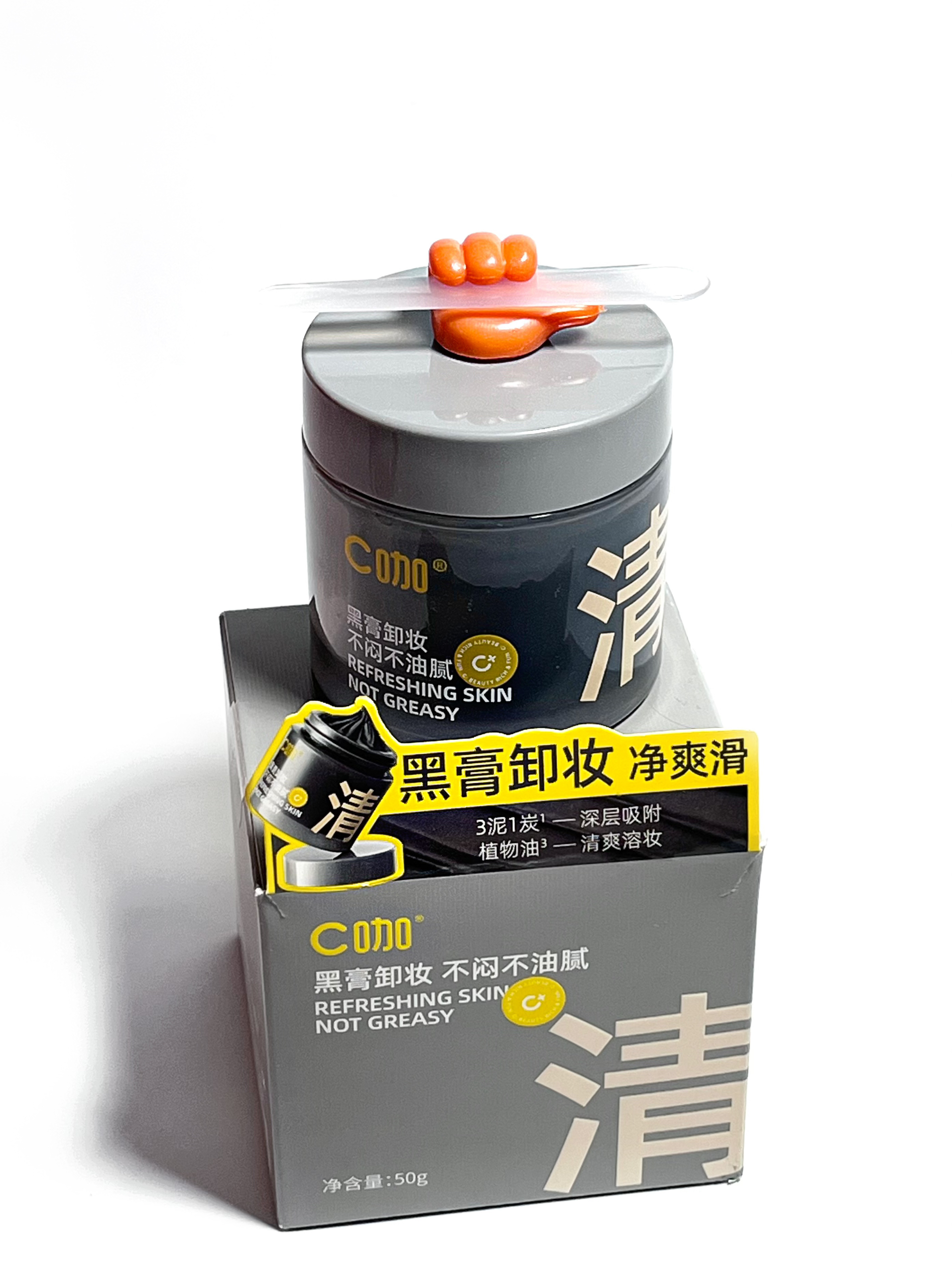 ⚫️干了这碗卸妆版黑芝麻糊！！