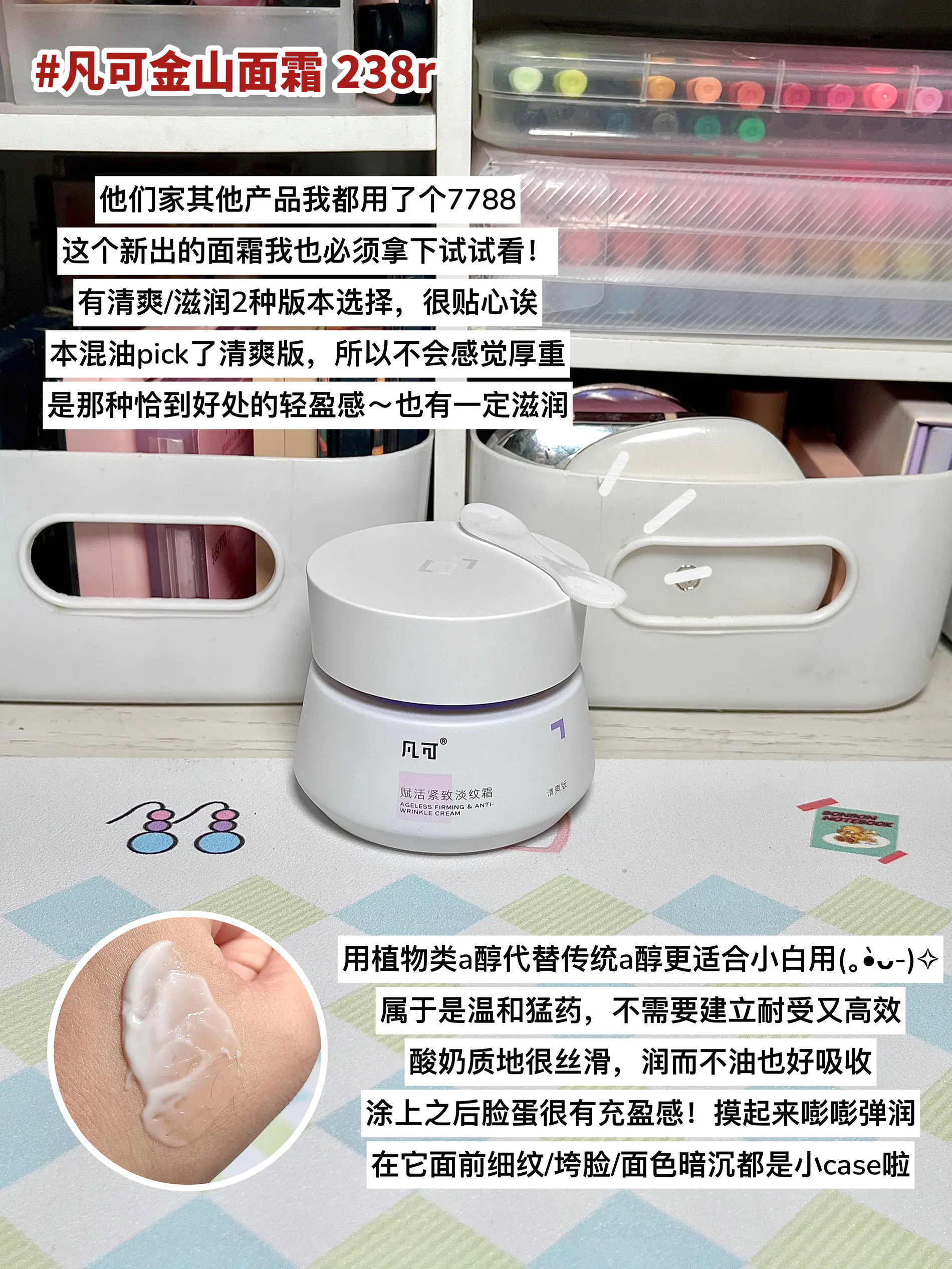 双11购物开箱分享🎲0踩雷版
