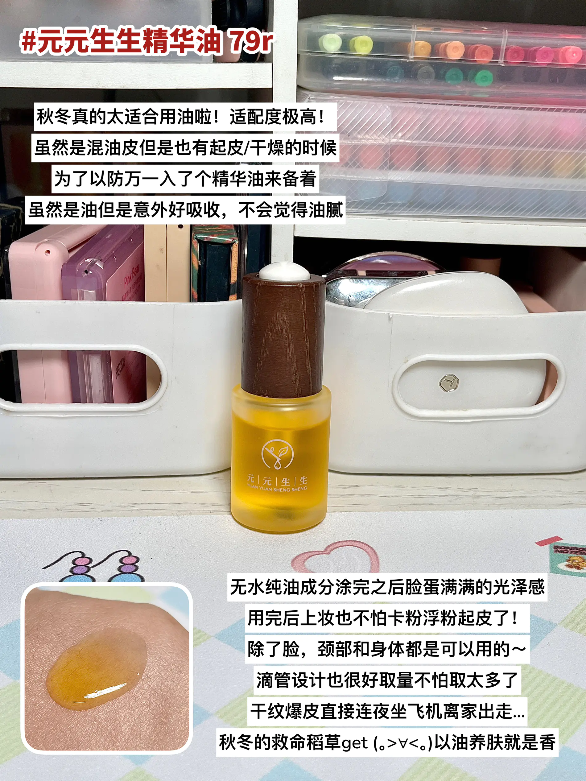 双11购物开箱分享🎲0踩雷版