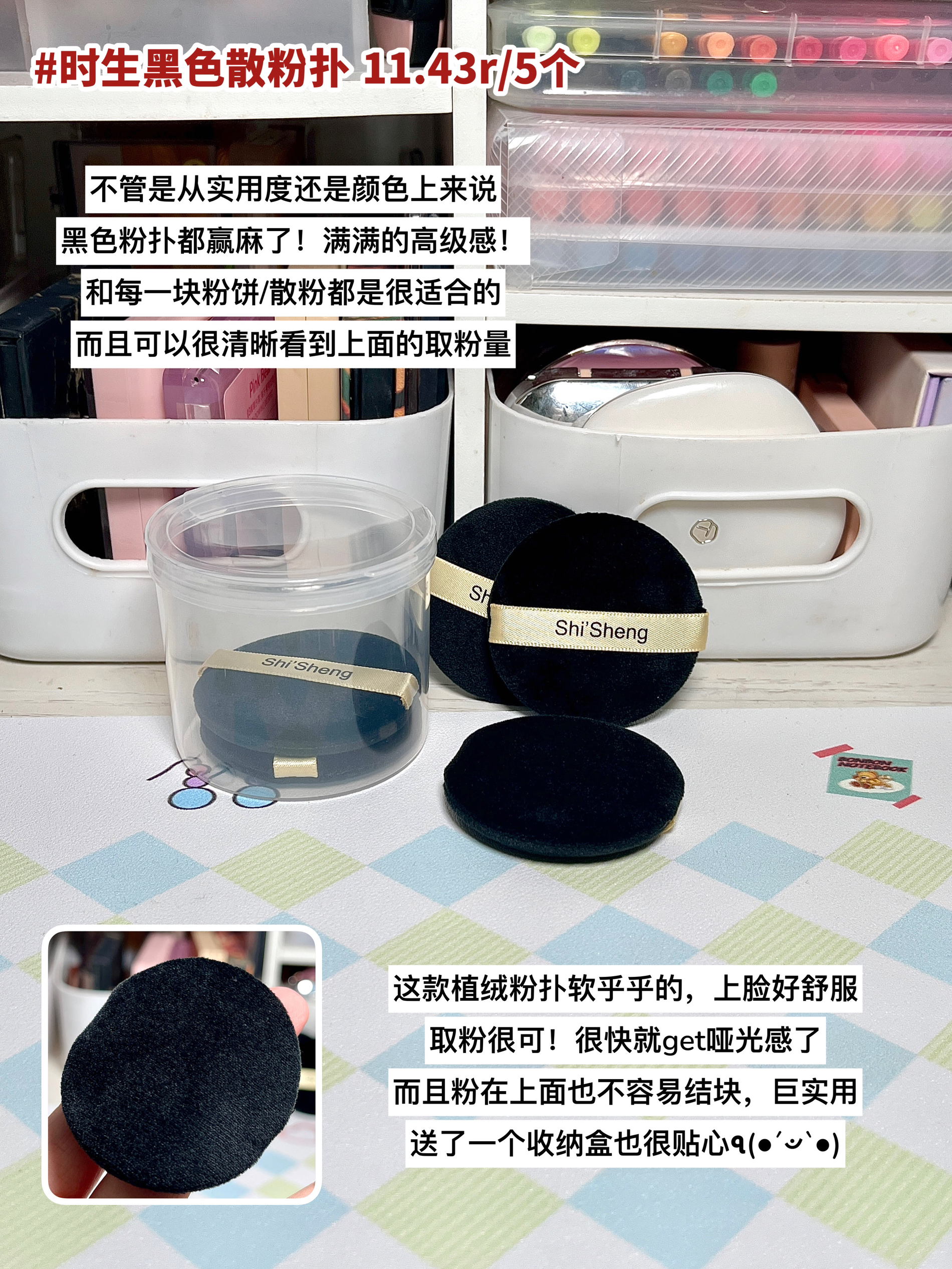 双11购物开箱分享🎲0踩雷版