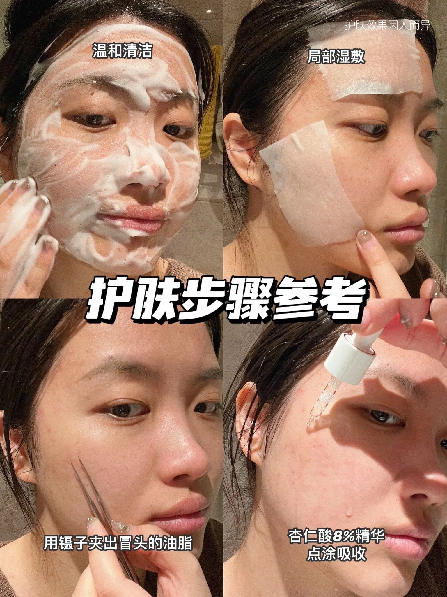 重度闭口党进！！能救一个是一个！