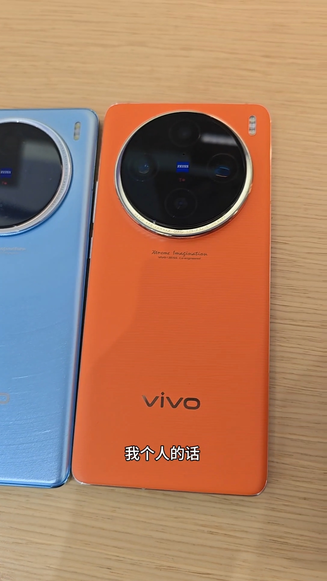 vivox100pro💥