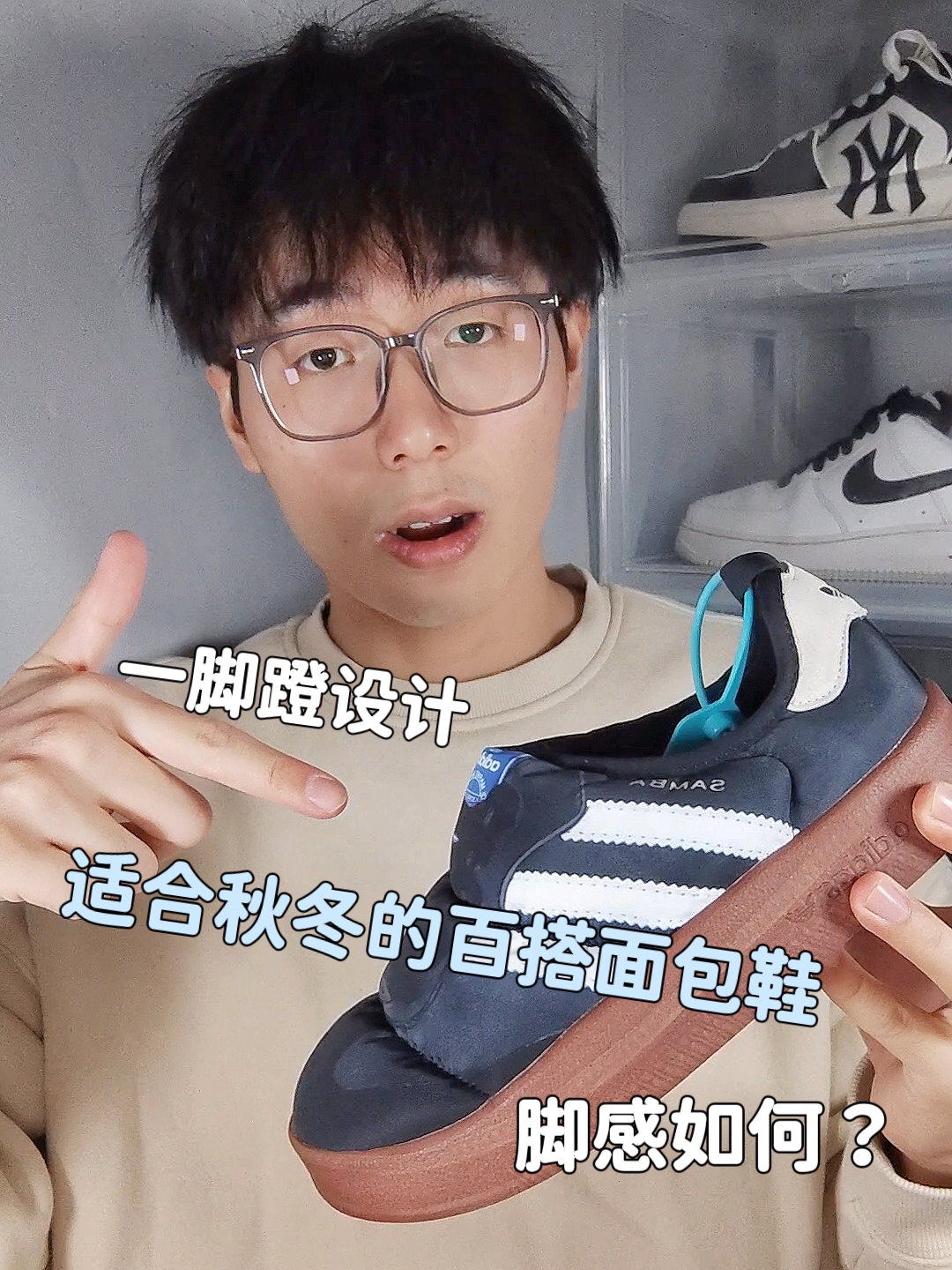 一脚蹬面包鞋❓阿迪棉鞋❗️这双鞋有点意思😳