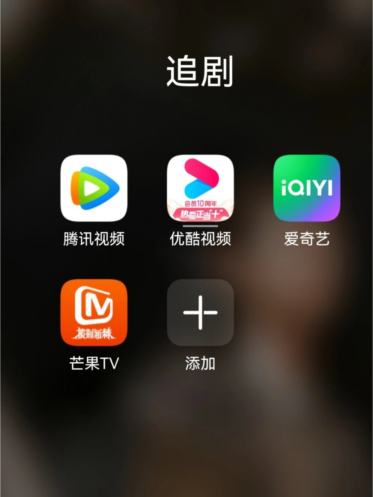 老会员来聊聊，这几家的观感和区别