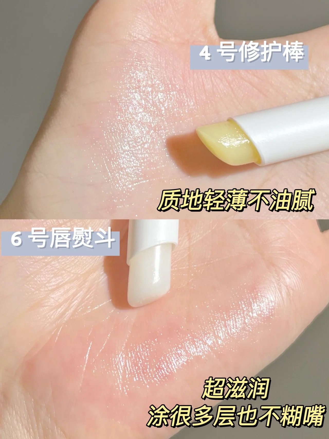 唇敏感唇纹深看这一篇就够，轻松拿捏嘟嘟唇