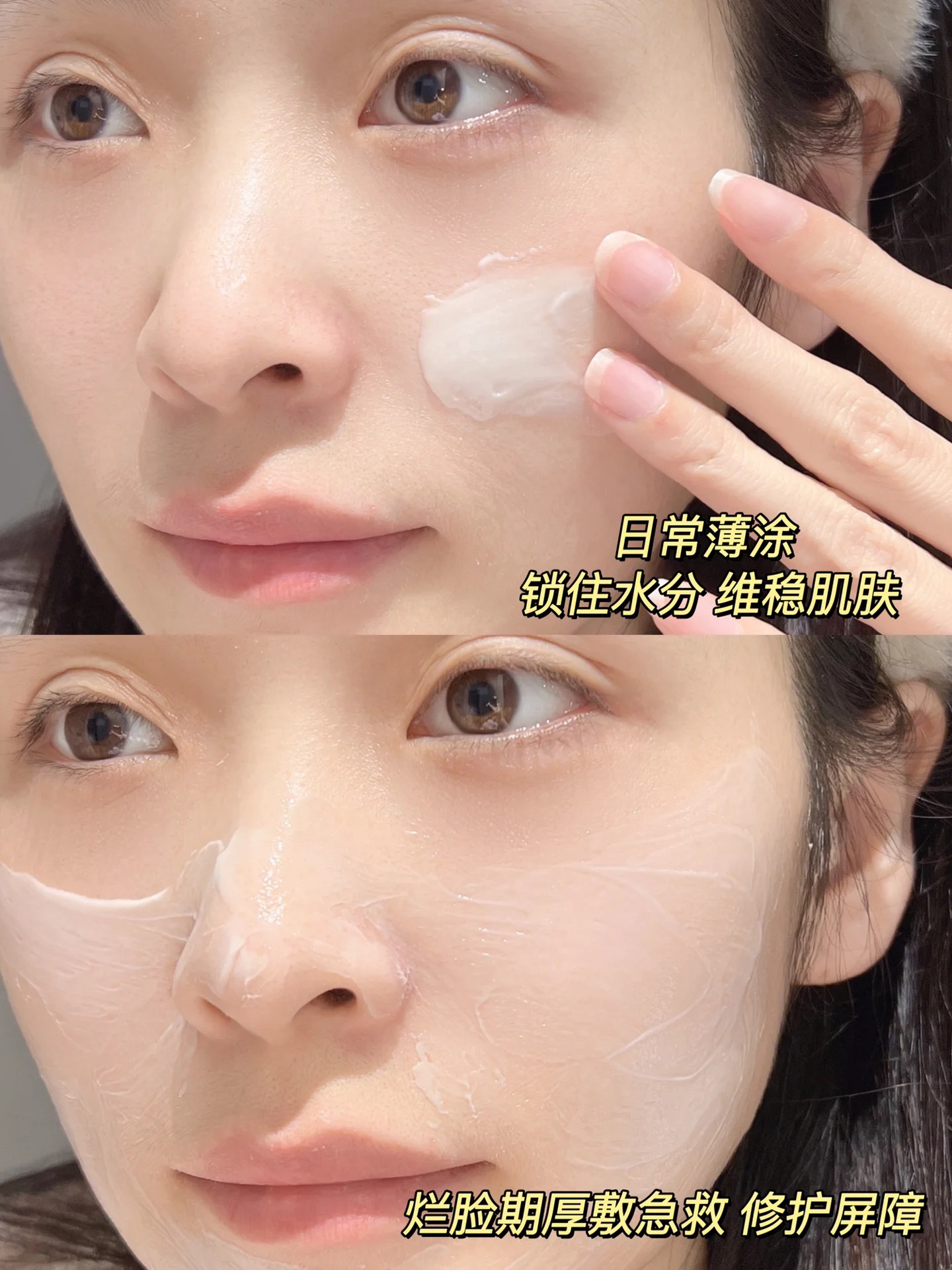 选对晚霜 真的比白天用一堆产品强!