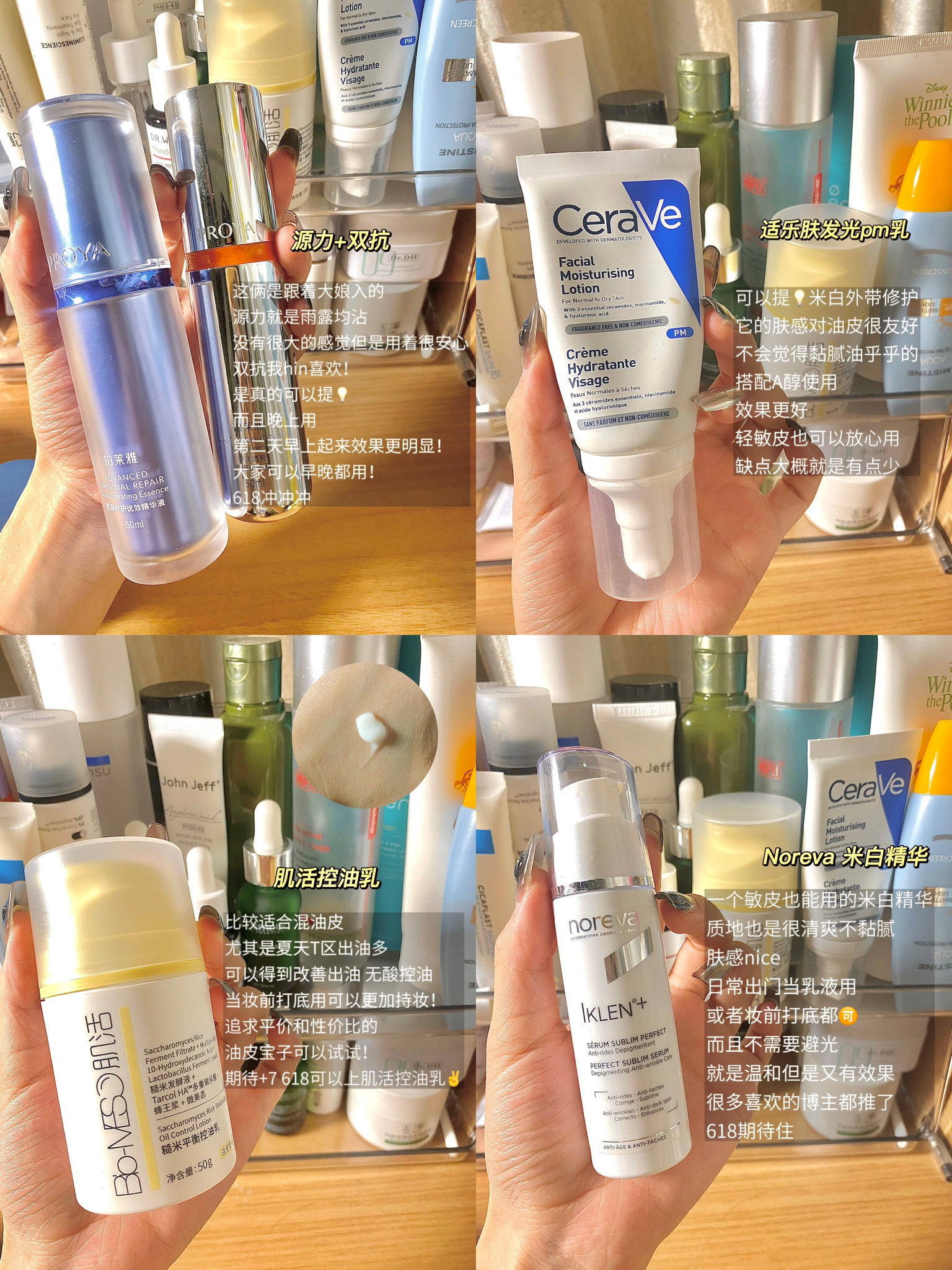 油敏皮我悟了！！跟着骆王宇护肤真的很🐮