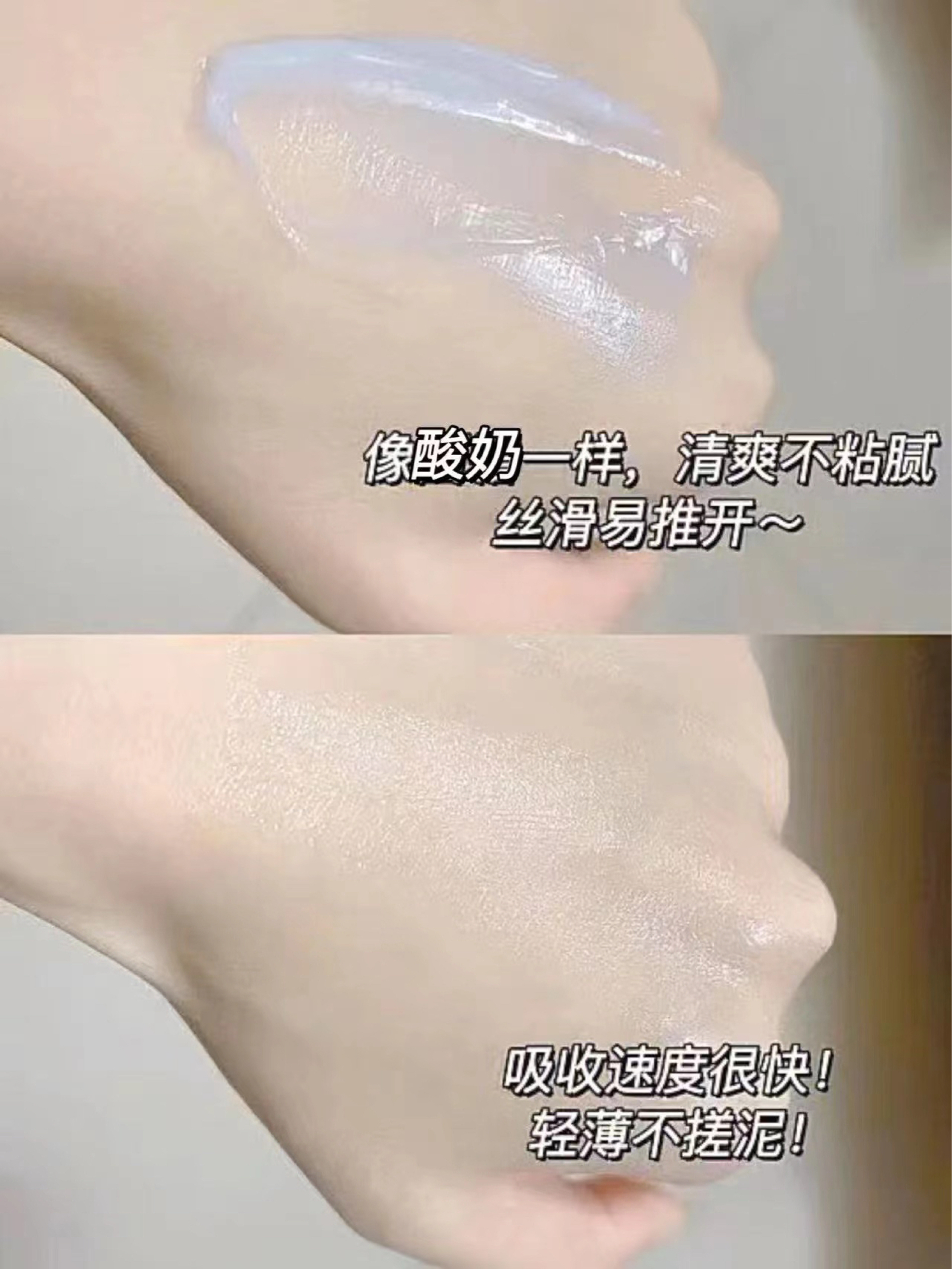 换季修护保湿面霜！泛红、干痒、脱皮都👋