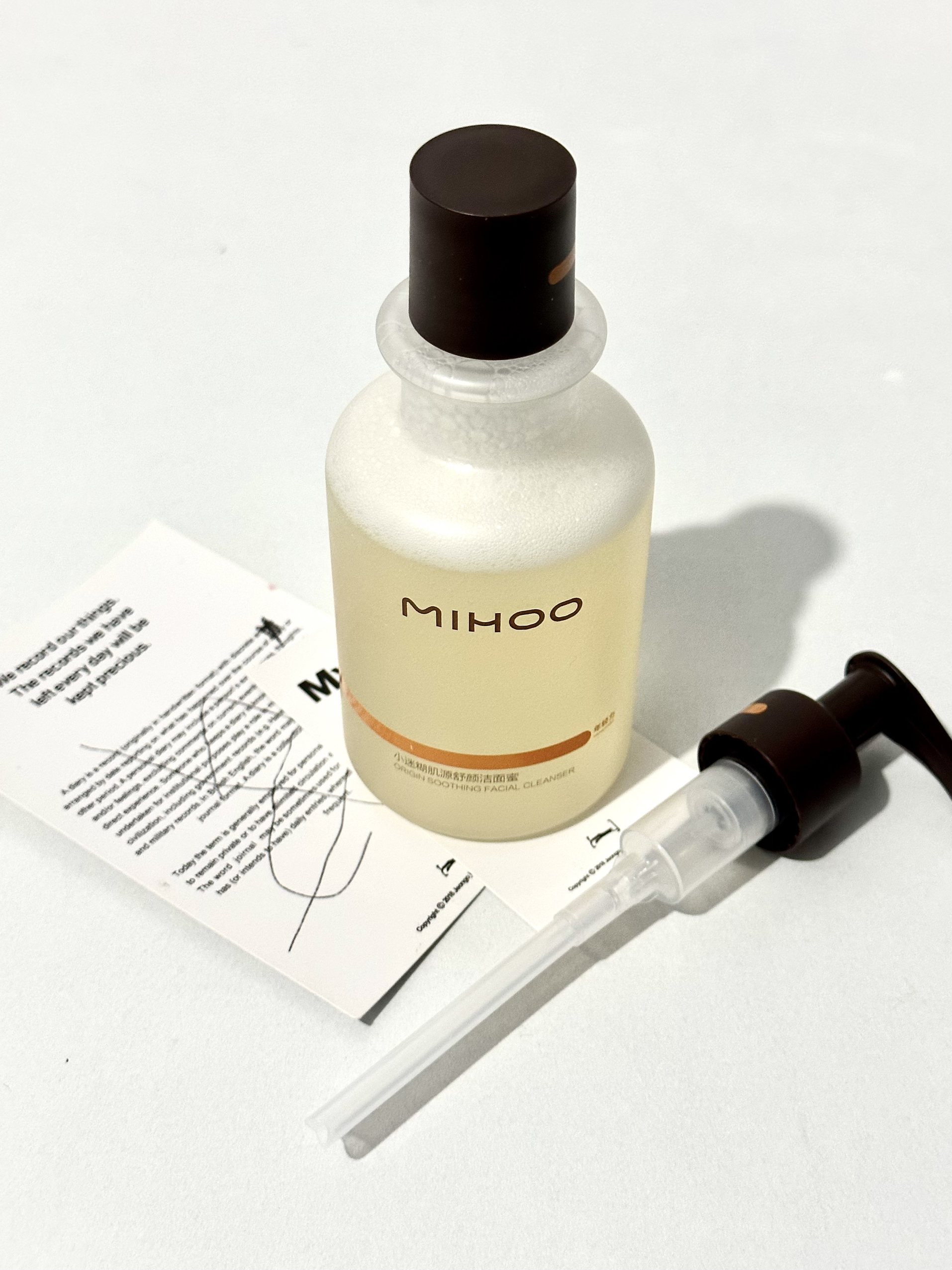 用之前：不就是个洗面奶…能有多好用