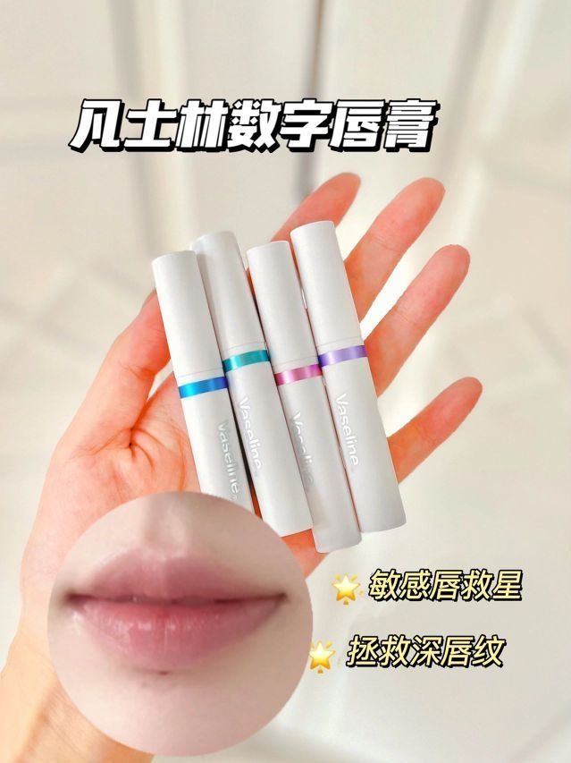 深唇纹姐妹👭get，唇纹真的淡了～