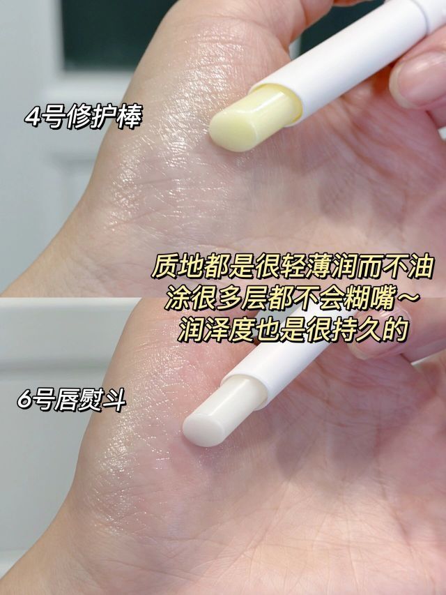 唇纹烂嘴退退退！还原水嫩嘟嘟唇